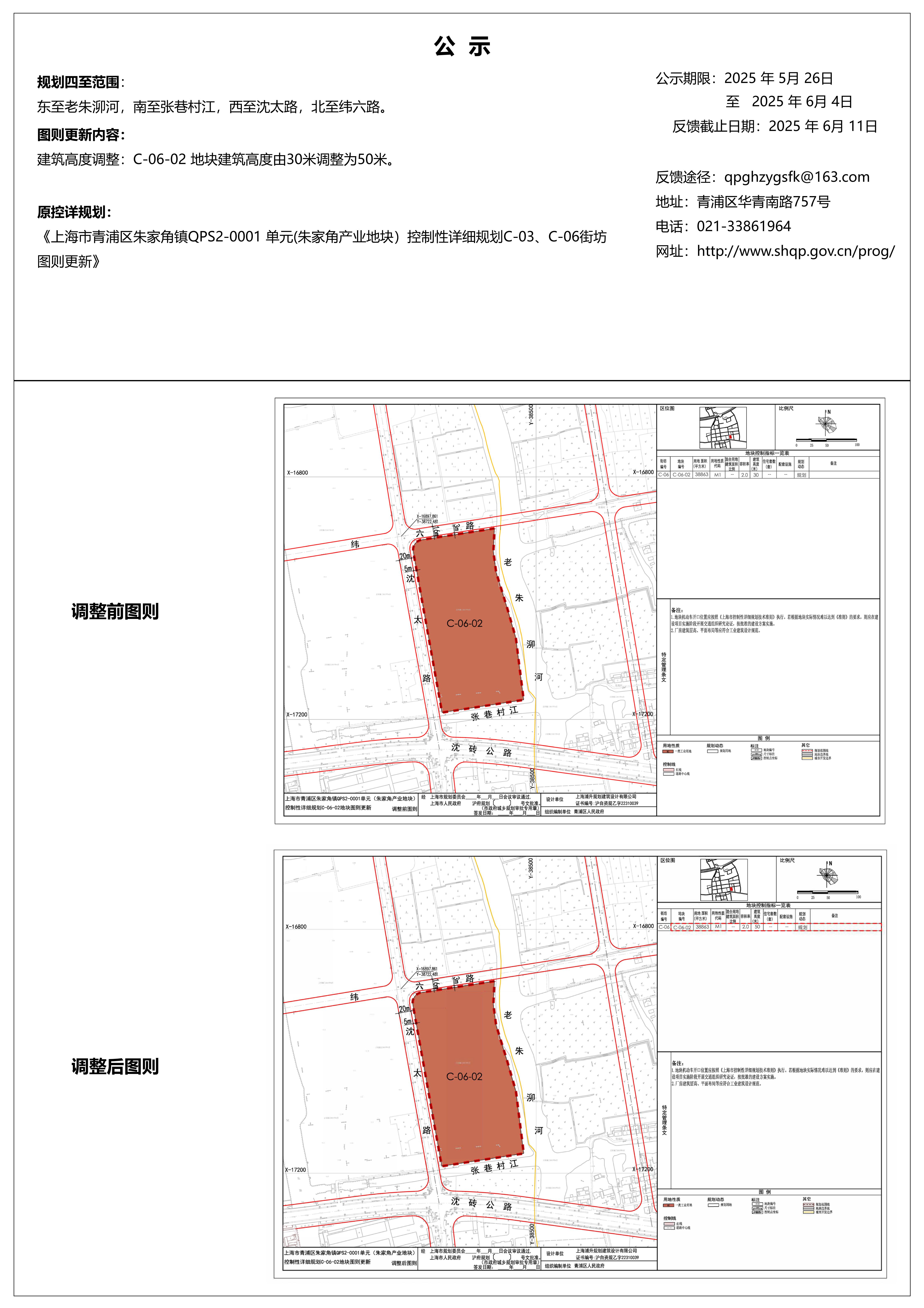 微信图片_20250526090259.jpg