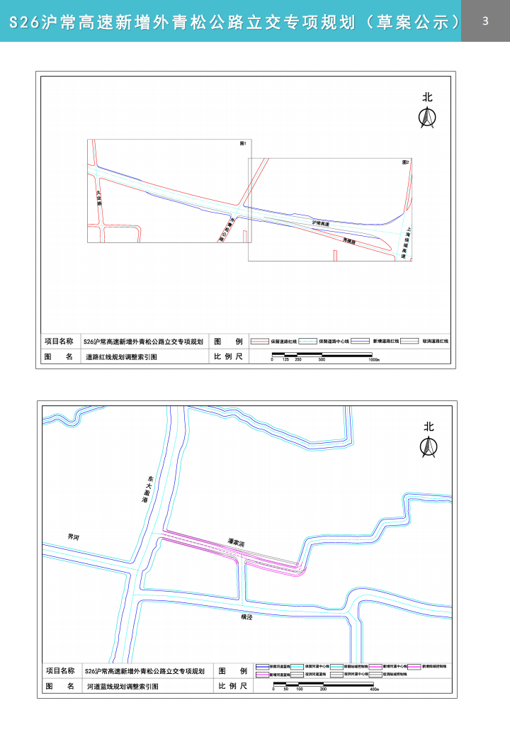 S26公示-最终_02.png