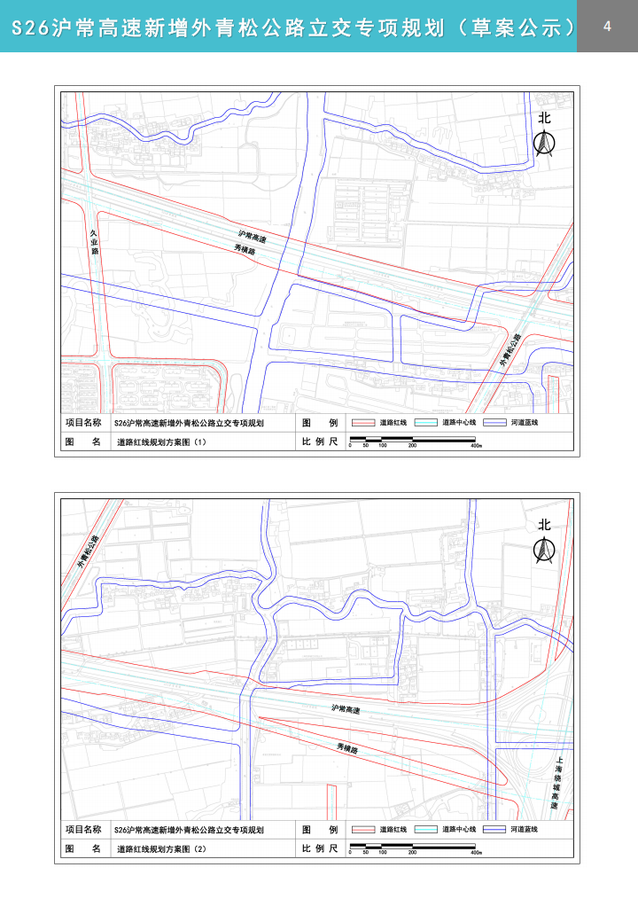 S26公示-最终_03.png