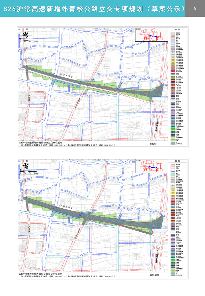 S26公示-最终_04.png