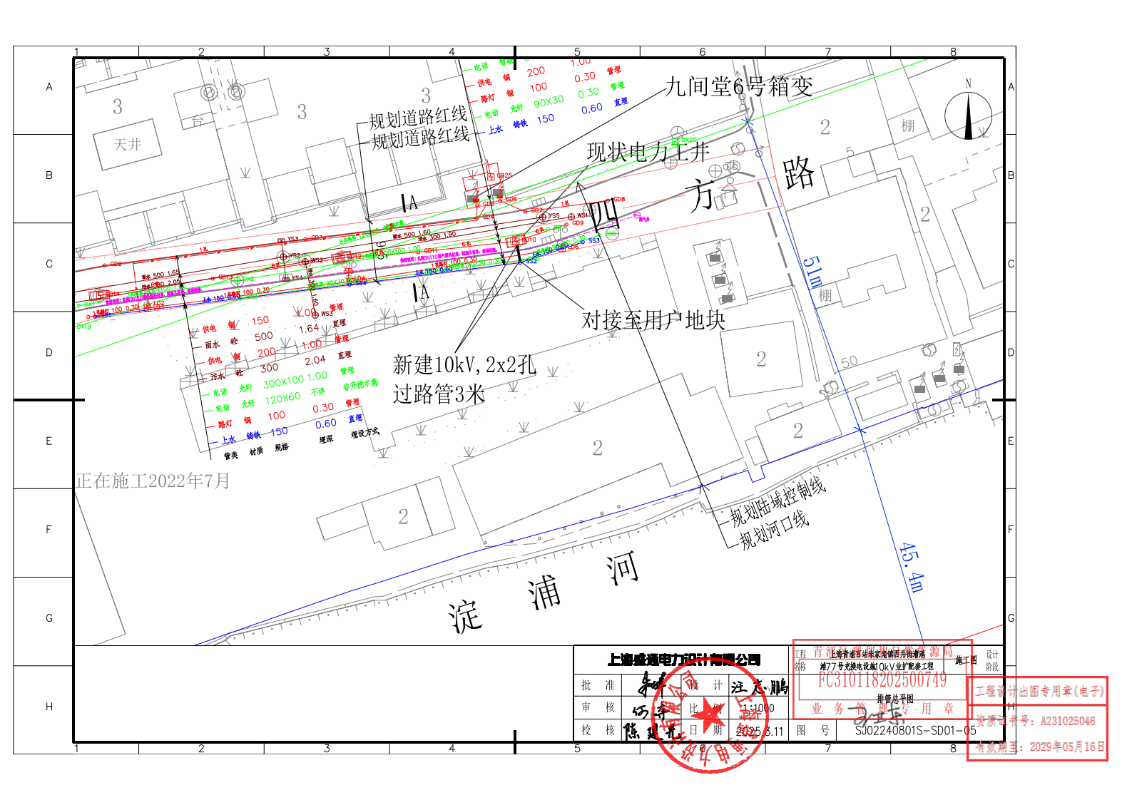 总平面图-09-排管总平图_00.png