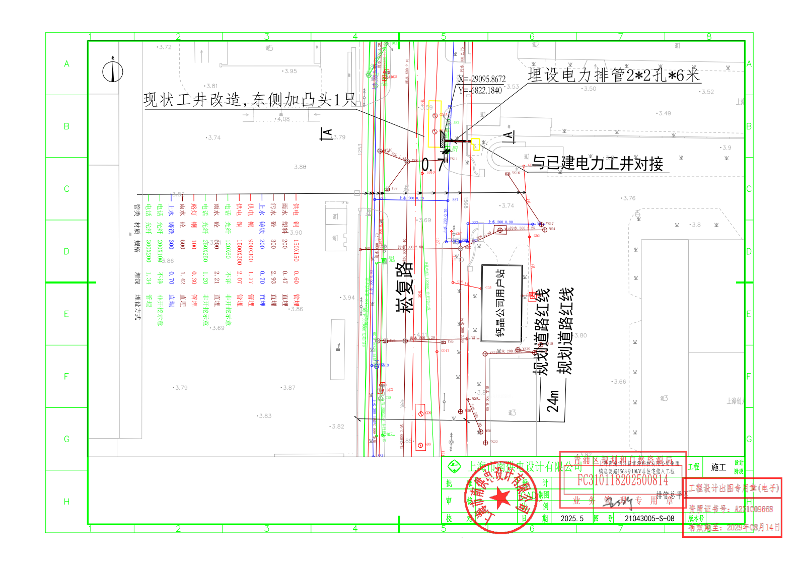 9-排管总平图_00.png