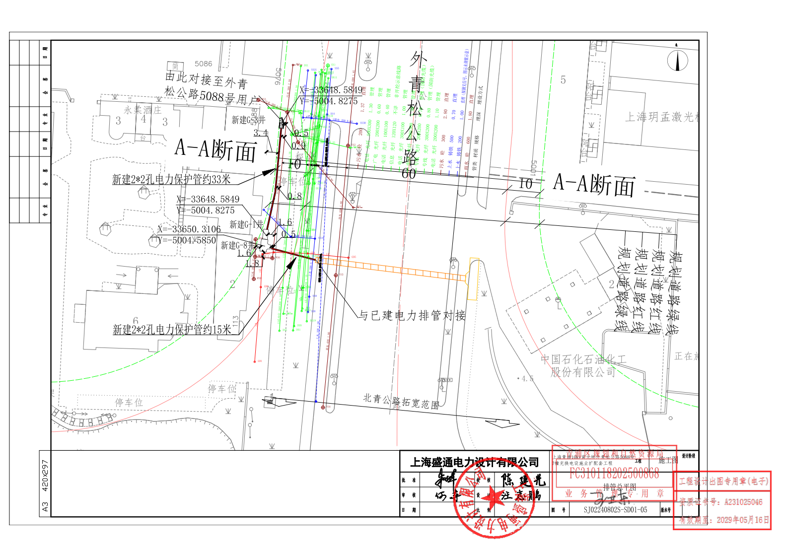 9-排管总平图-修改(1)_00.png
