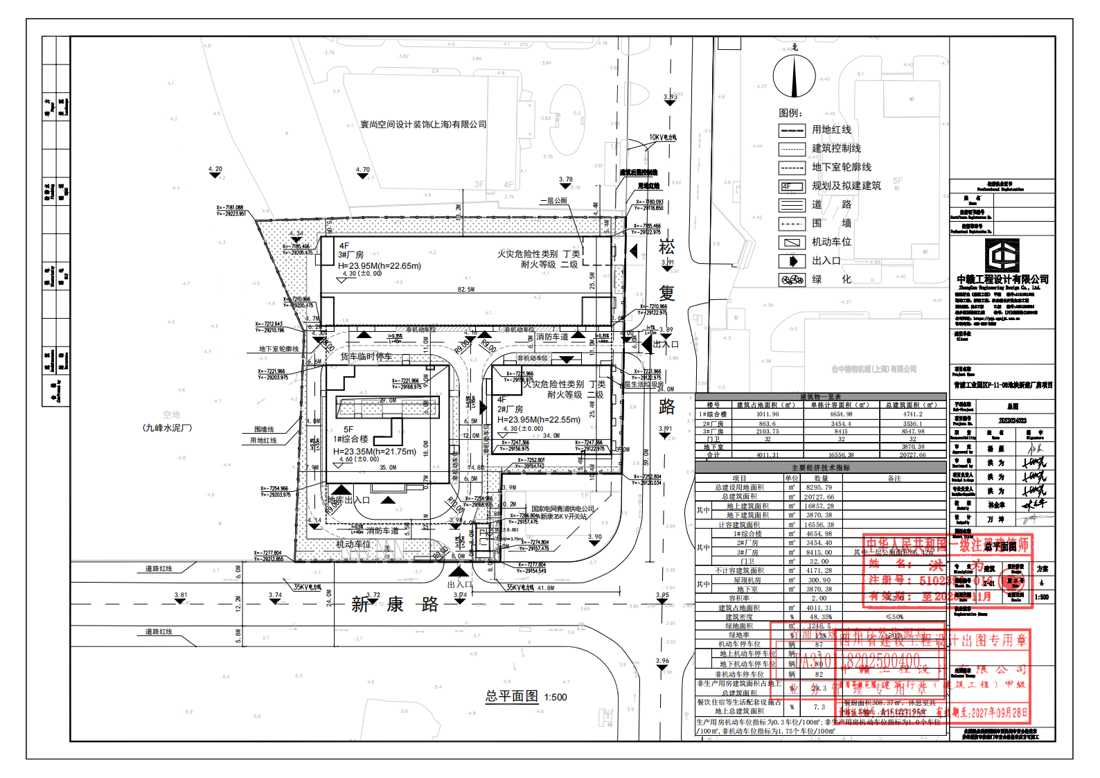 沪青方(2025)DA310118202500400总图_00.png