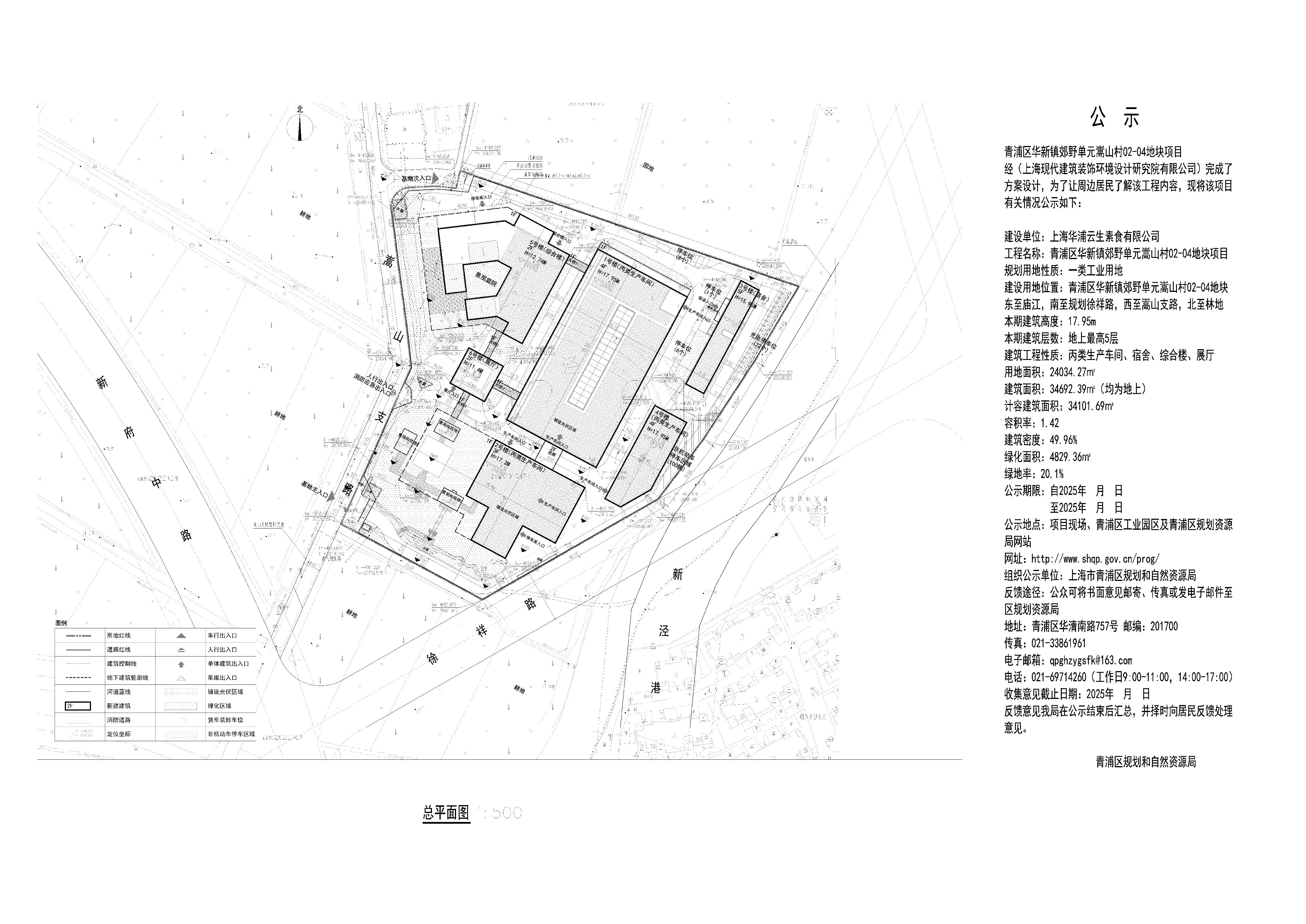 20250630龙华产业园公示图(1)_00.jpg