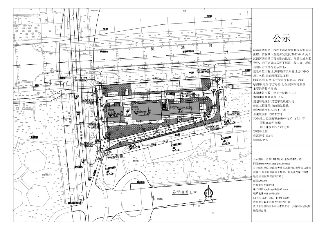 总平面图2025.7.2c(2)_01.png