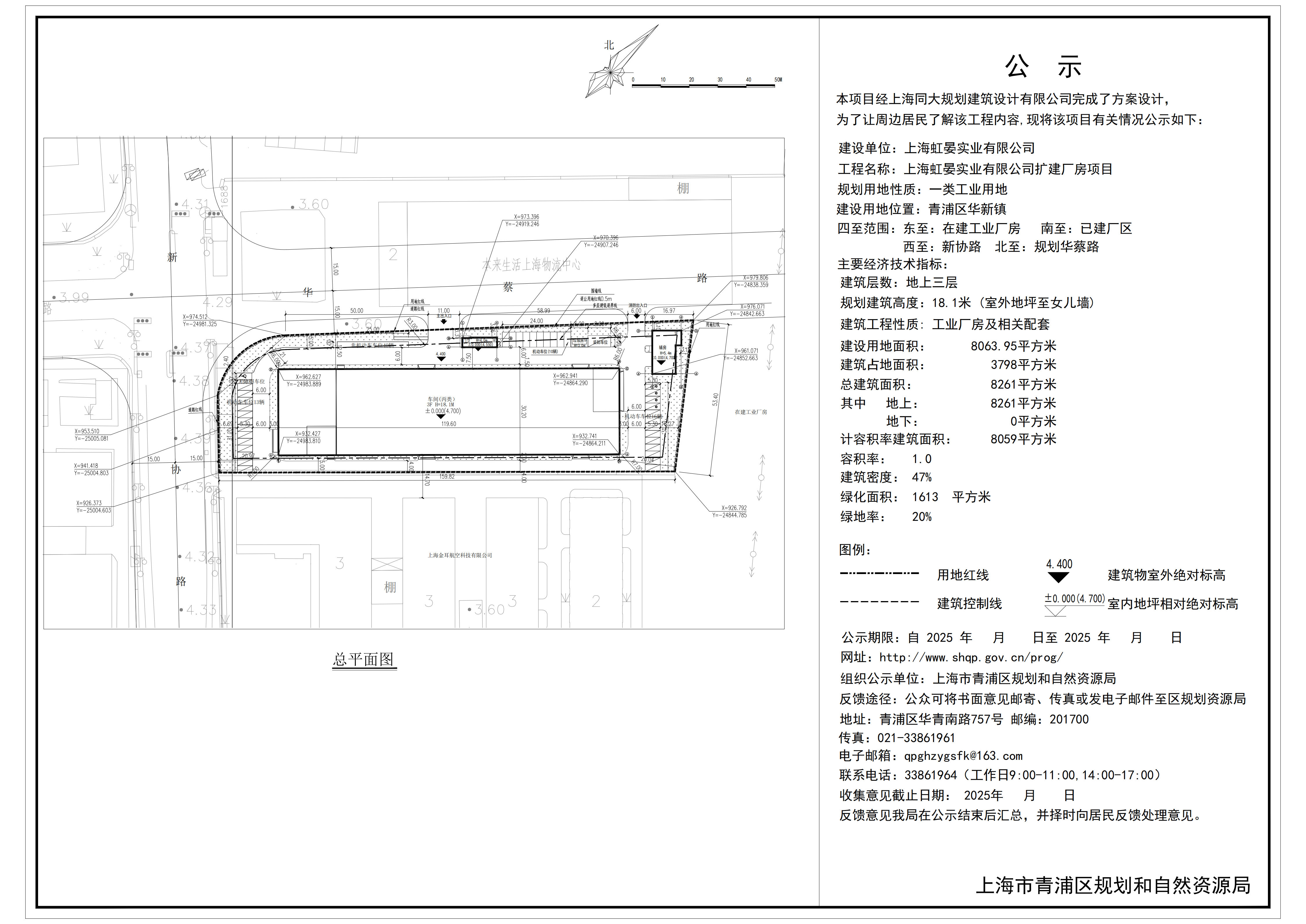 公示图(1)_01.png