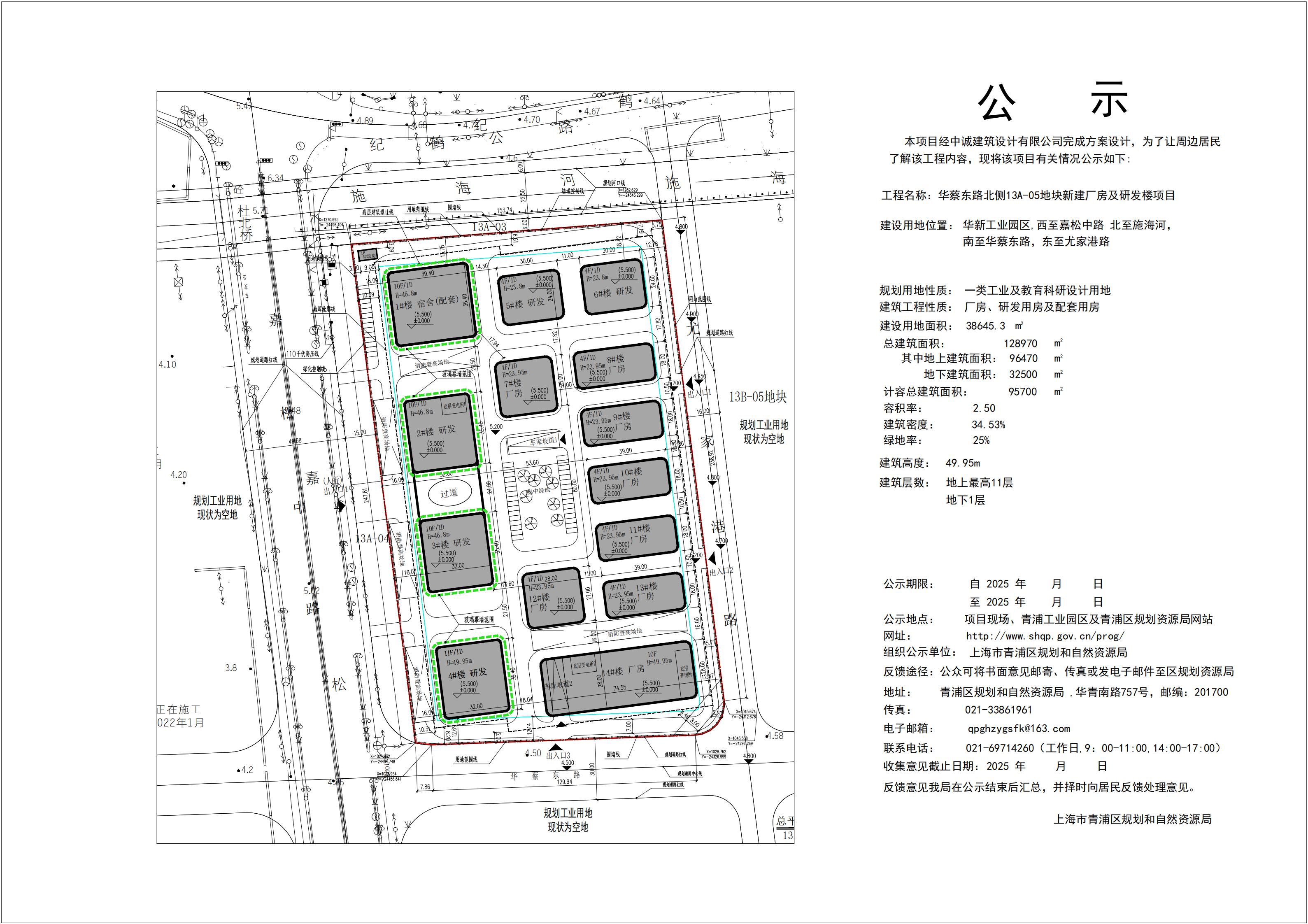 13A-05公示图待核对-0707(1)_00.jpg