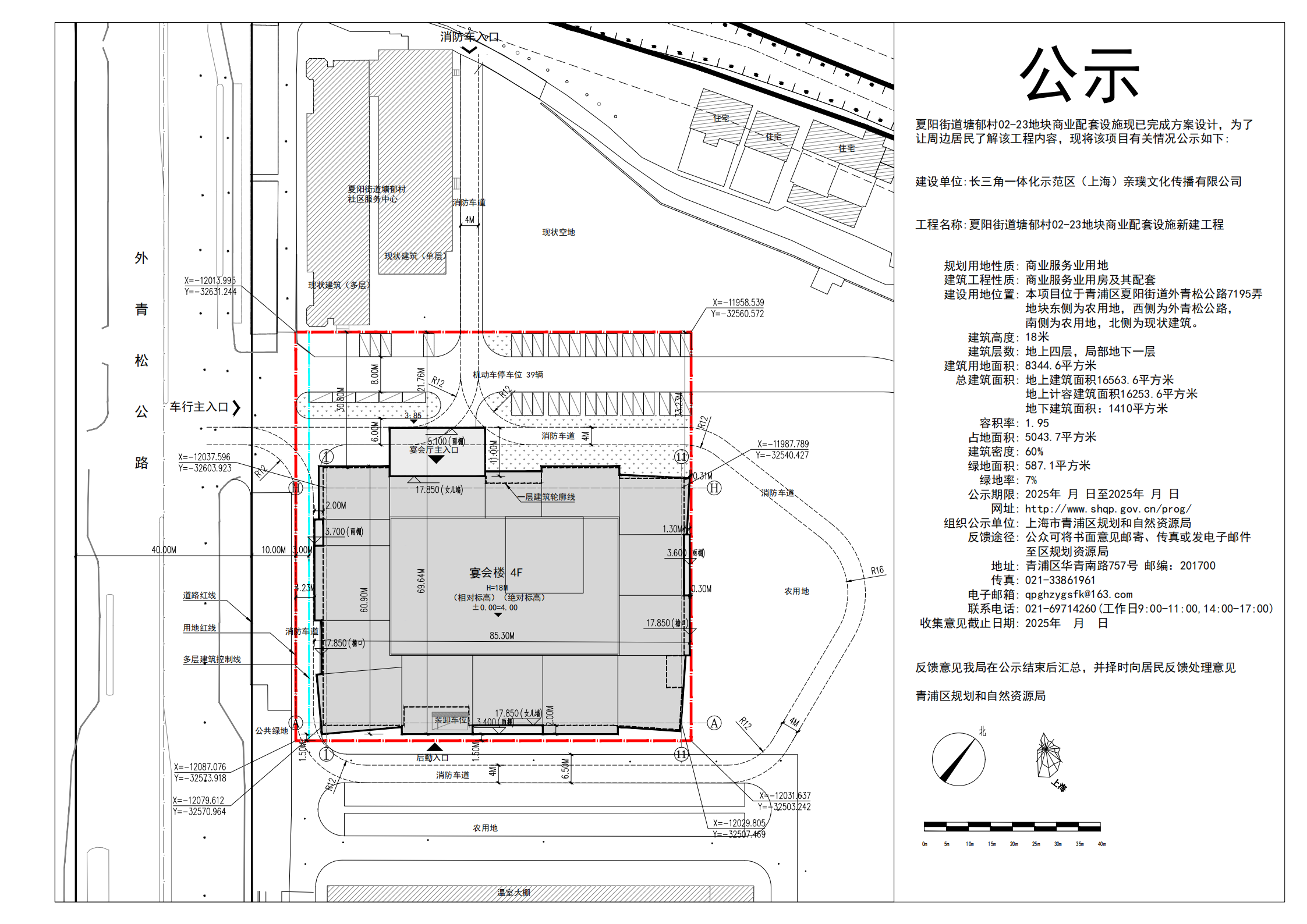 公示总图(3)_01.png