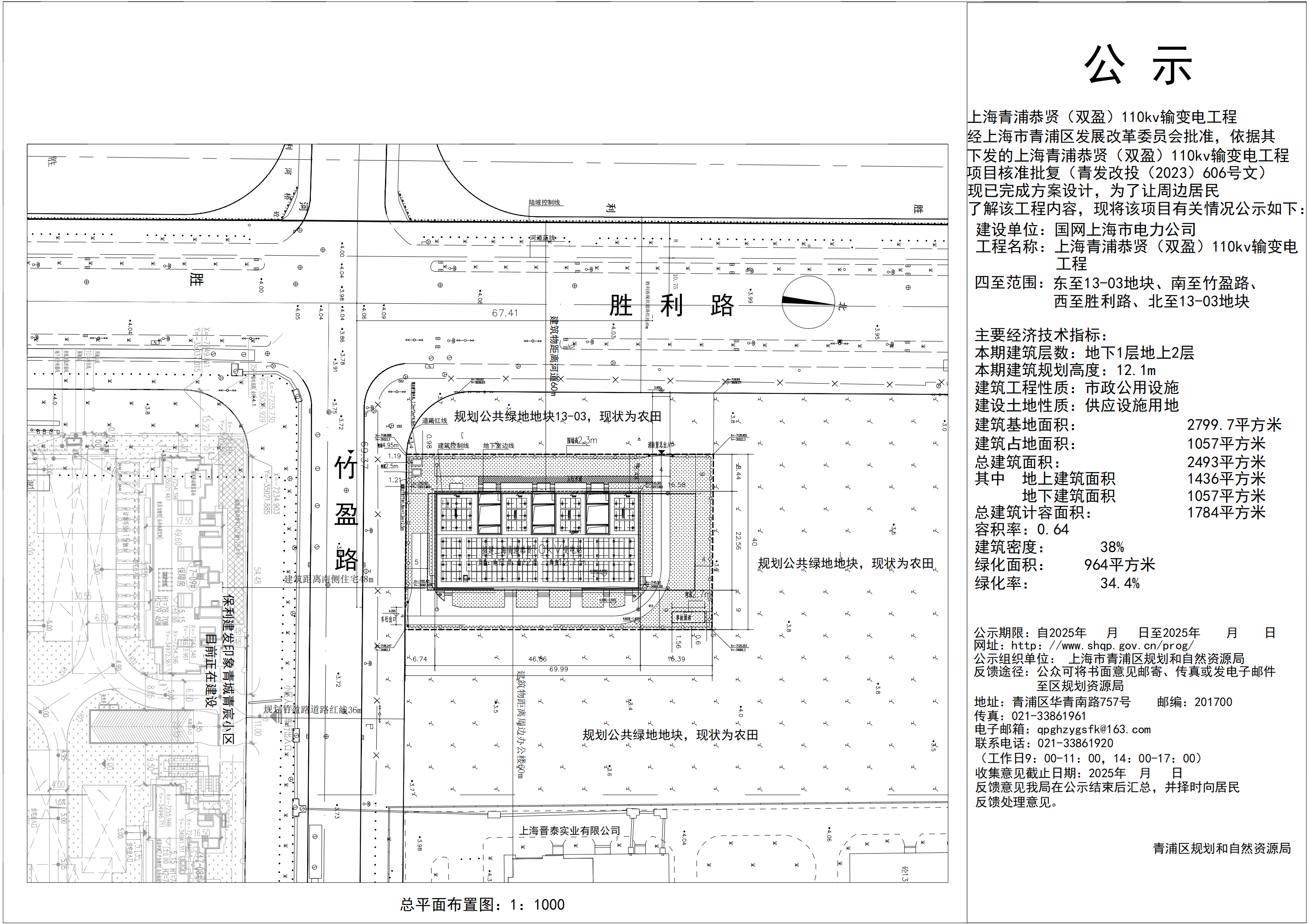 公示图(5)_01.png