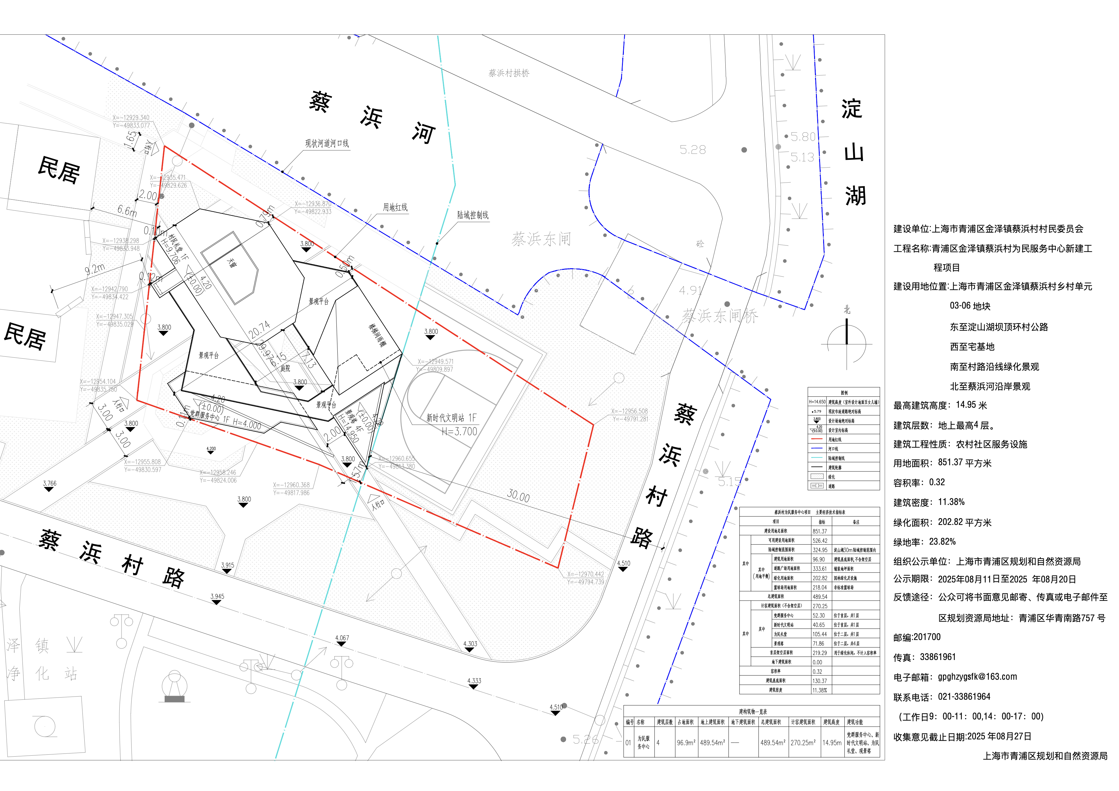 0811_102342_626.png 微信图片_20250811103721.png