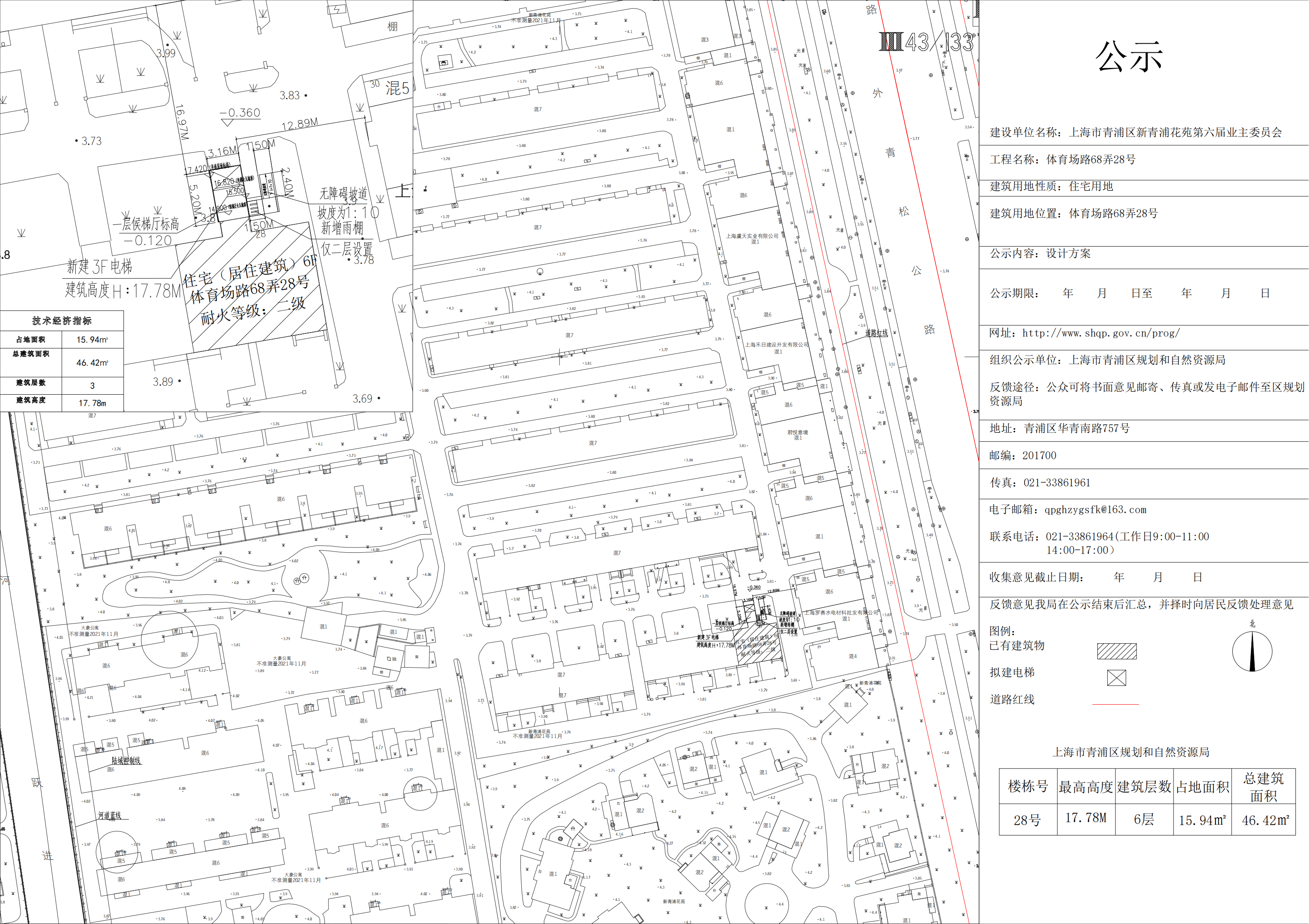 体育场路68弄28号公示图25.08.19(1)_01.png