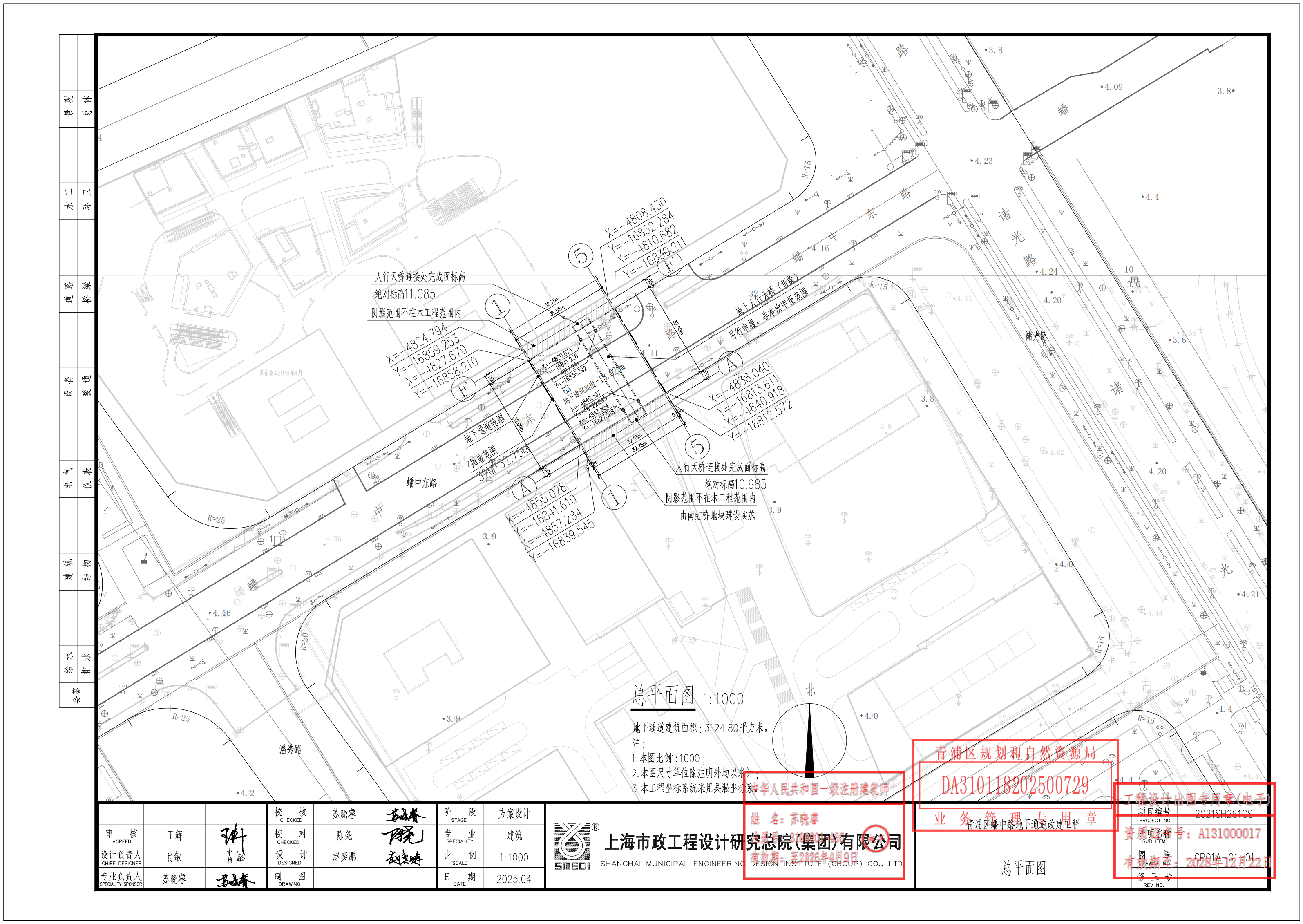 CP01A-01-01总平面图_01.png