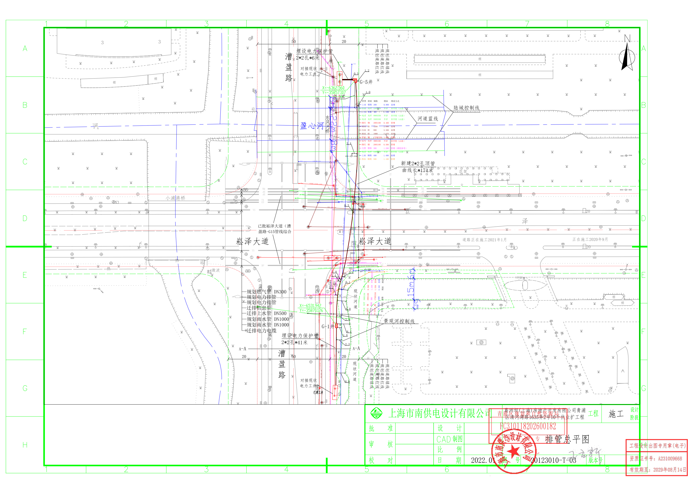 9-排管总平图 (1)_01.png