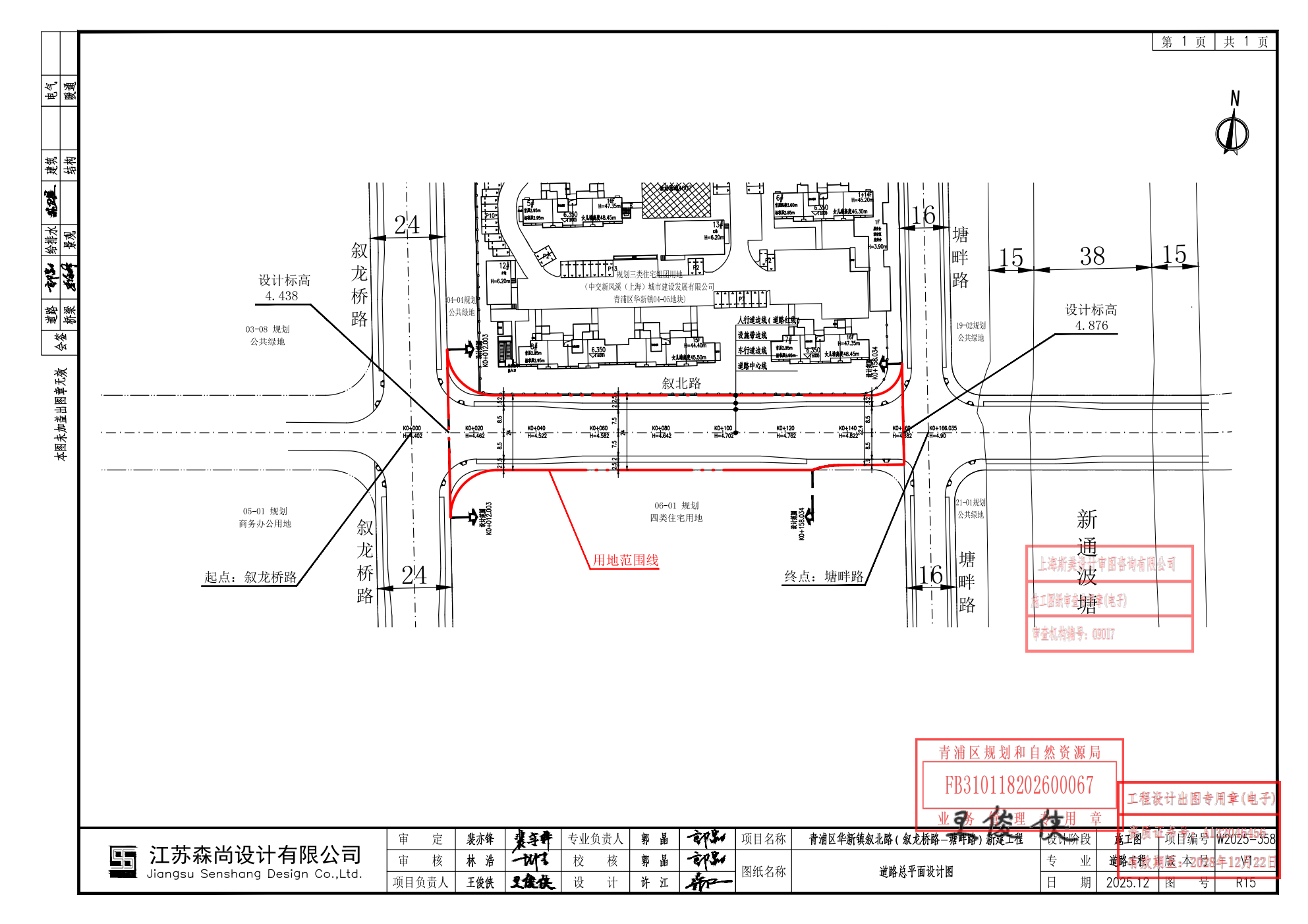 R15 道路总平面设计图_01.png