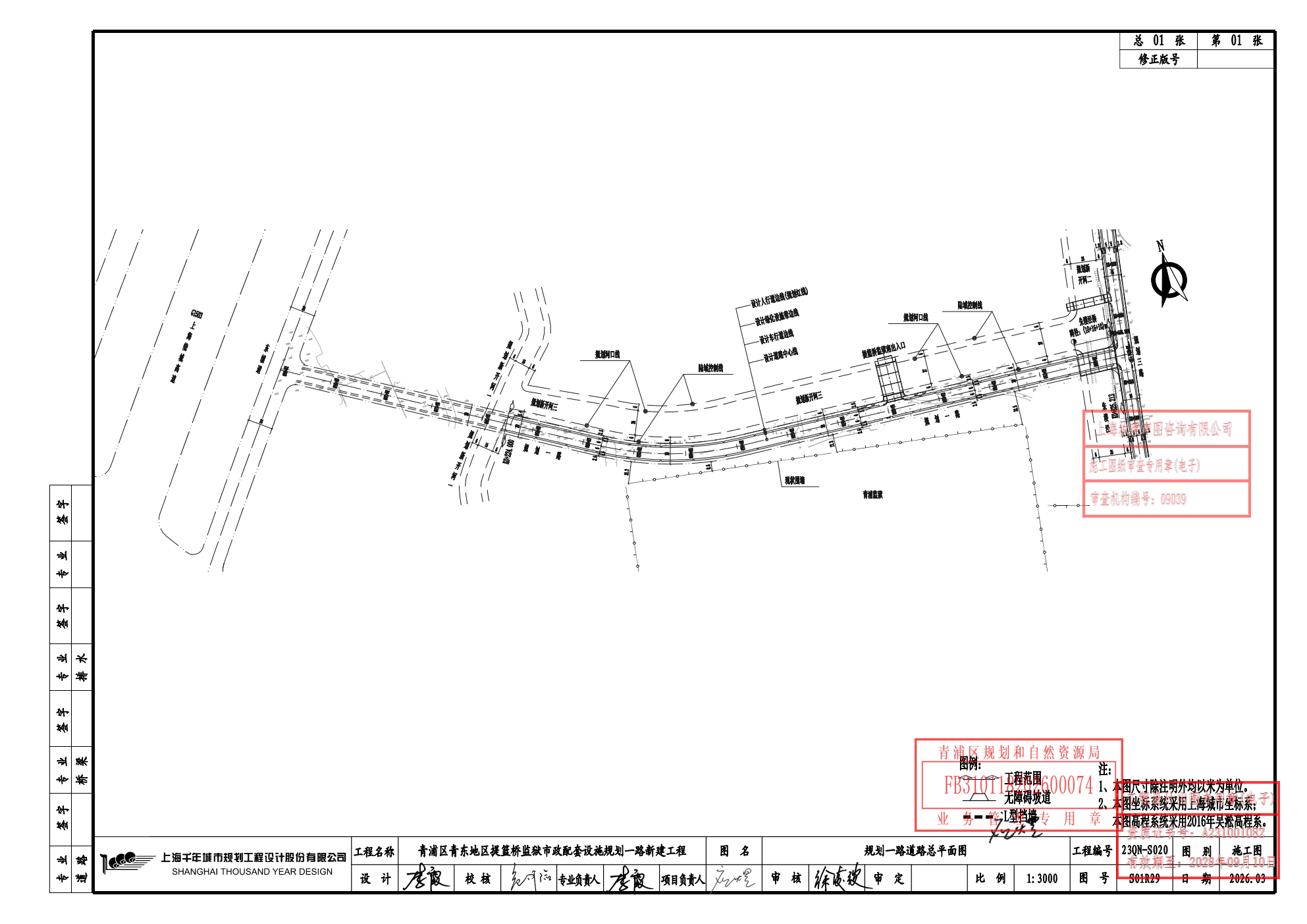 4-规划一路 总平图_01.png