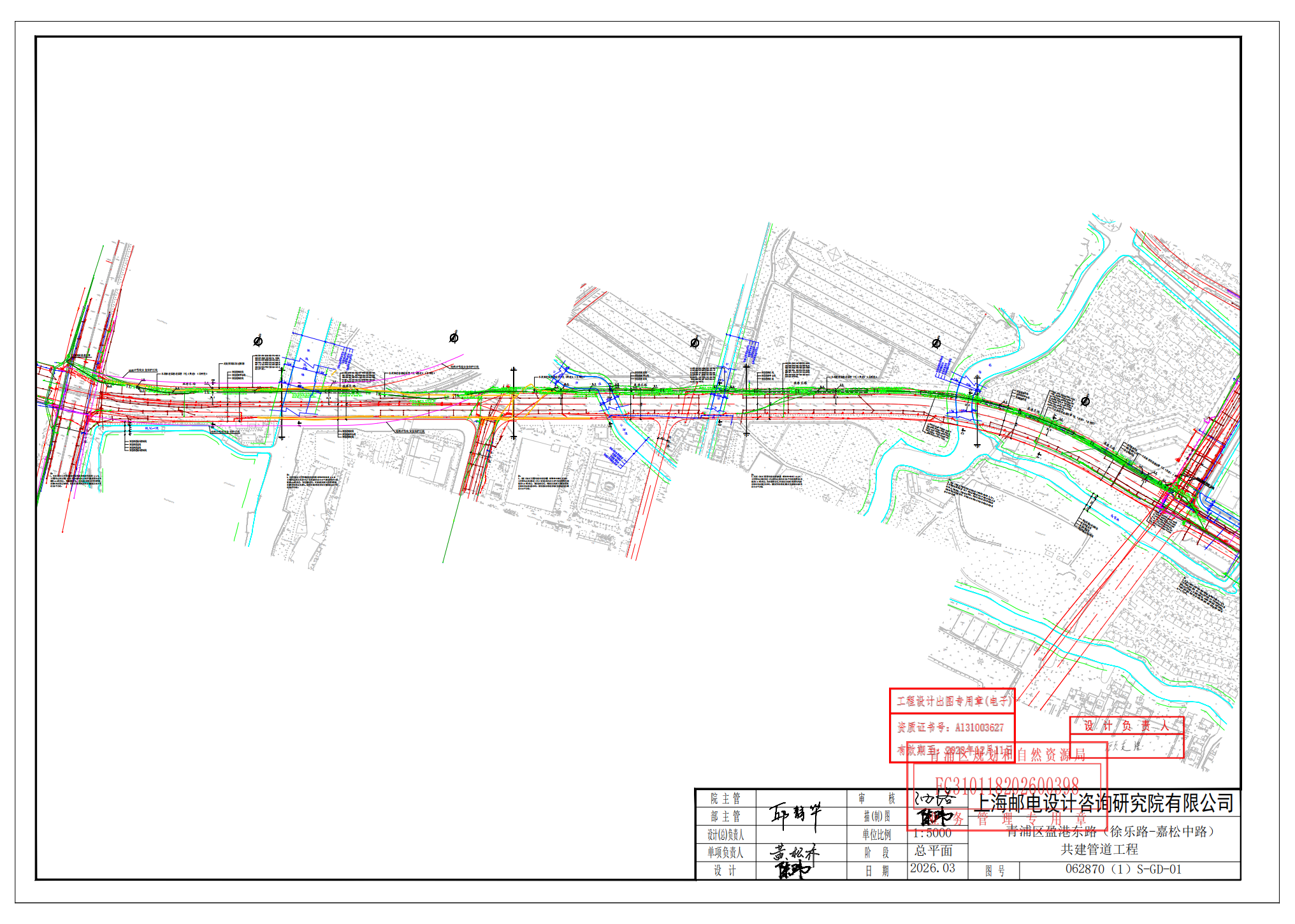 9-总平面 (1)_01.png