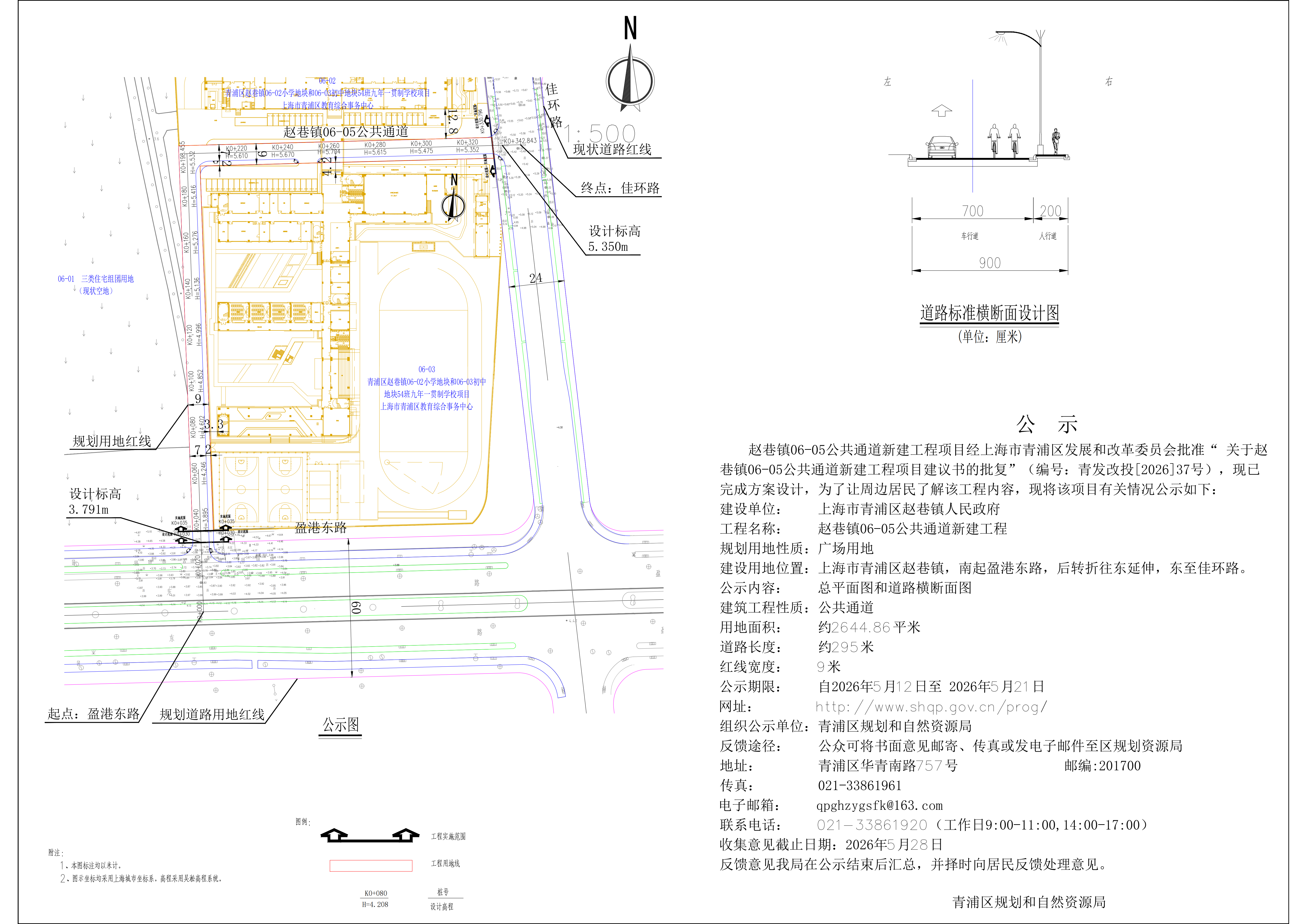 0512_193936_756.png 通道公示-模型11(1)_01.png