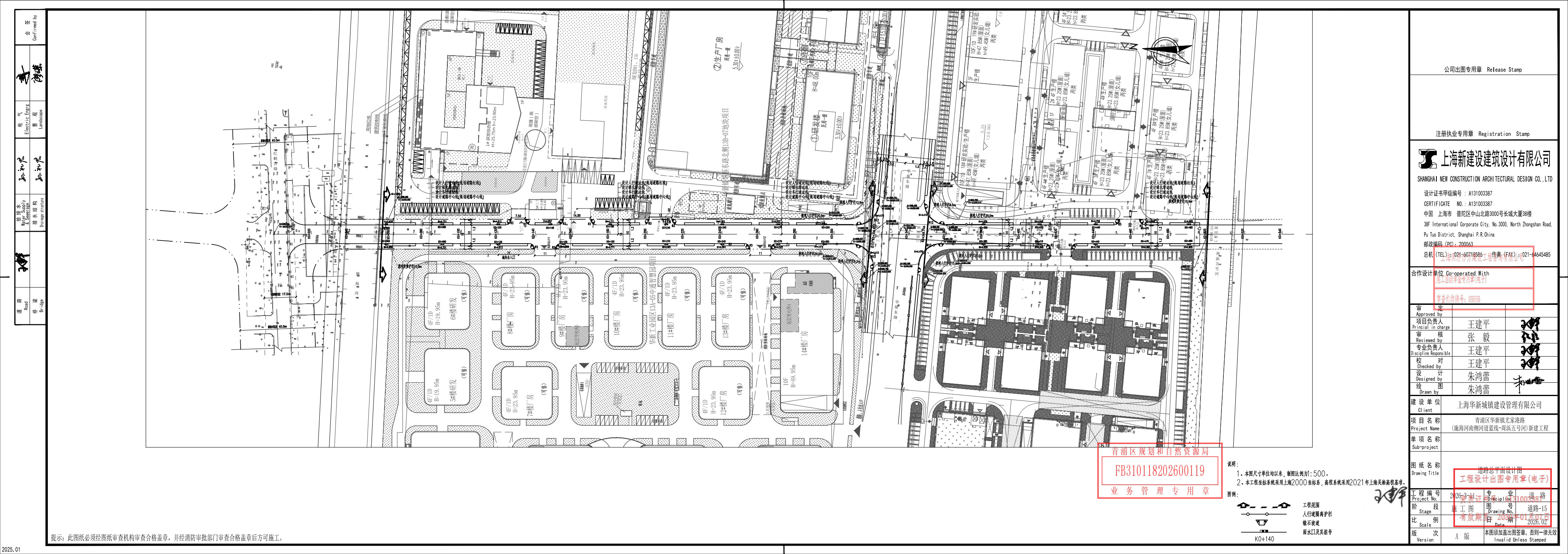 道路-15 道路总平面设计图_01.png