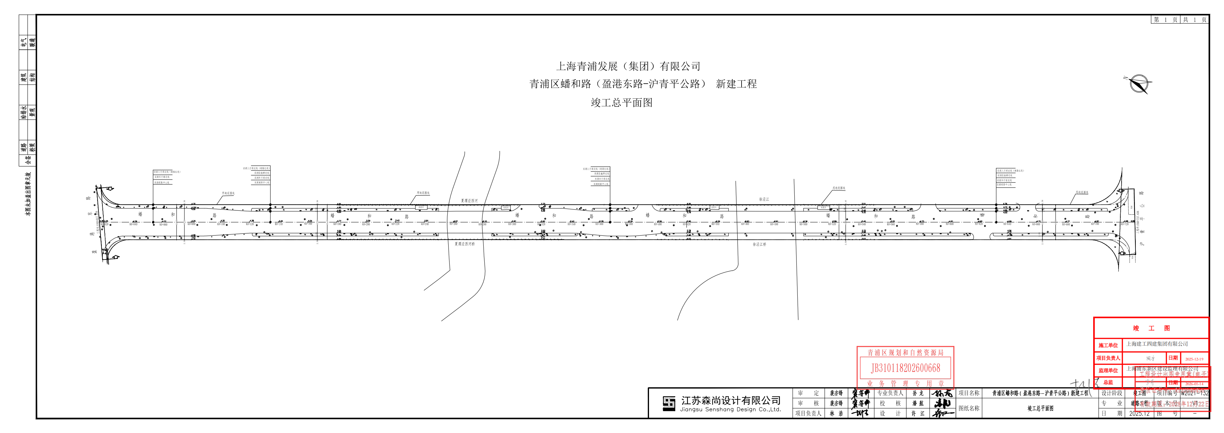 9-竣工总图_01.png