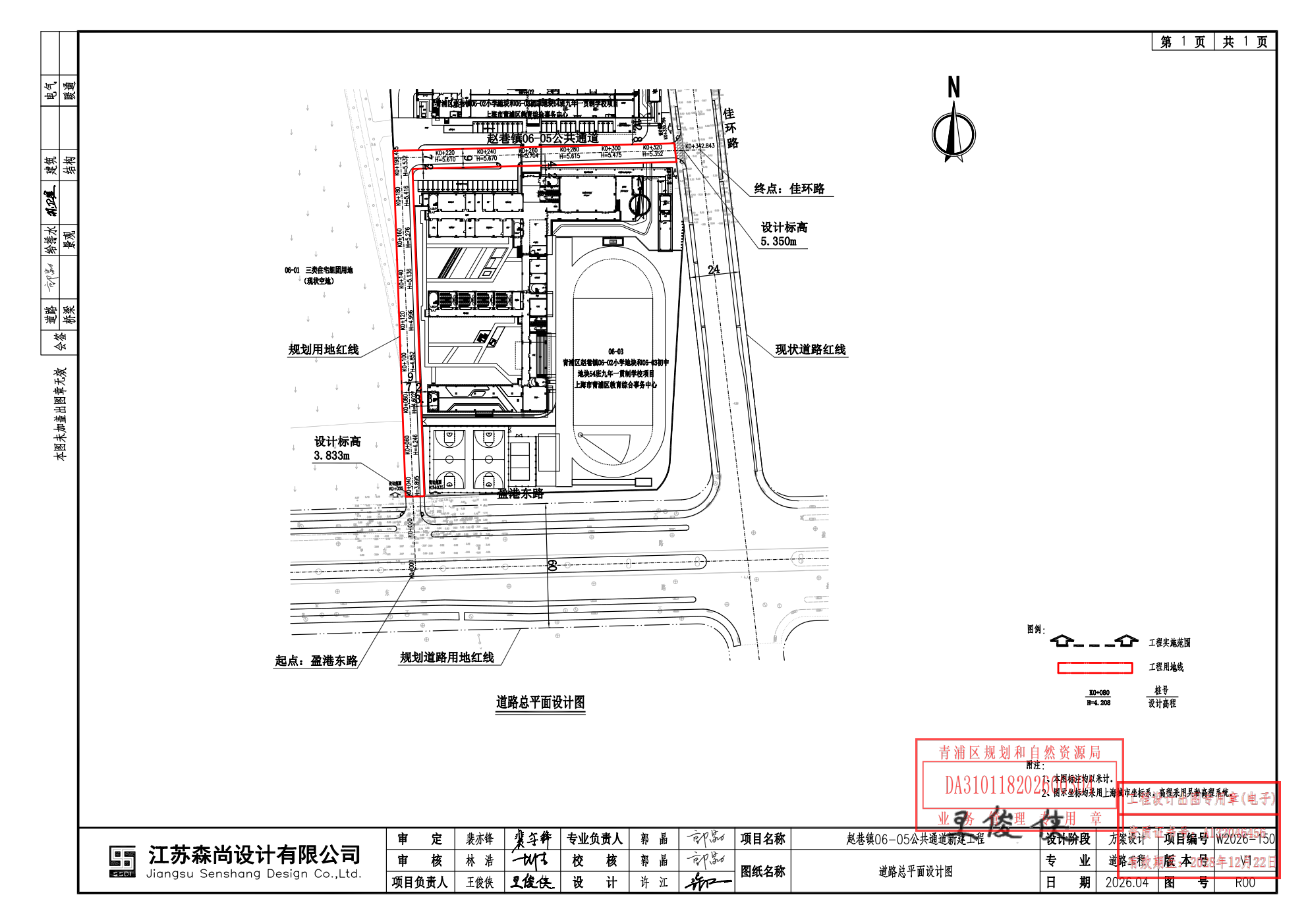 总平面图-公共通道总平面图(1)_01.png