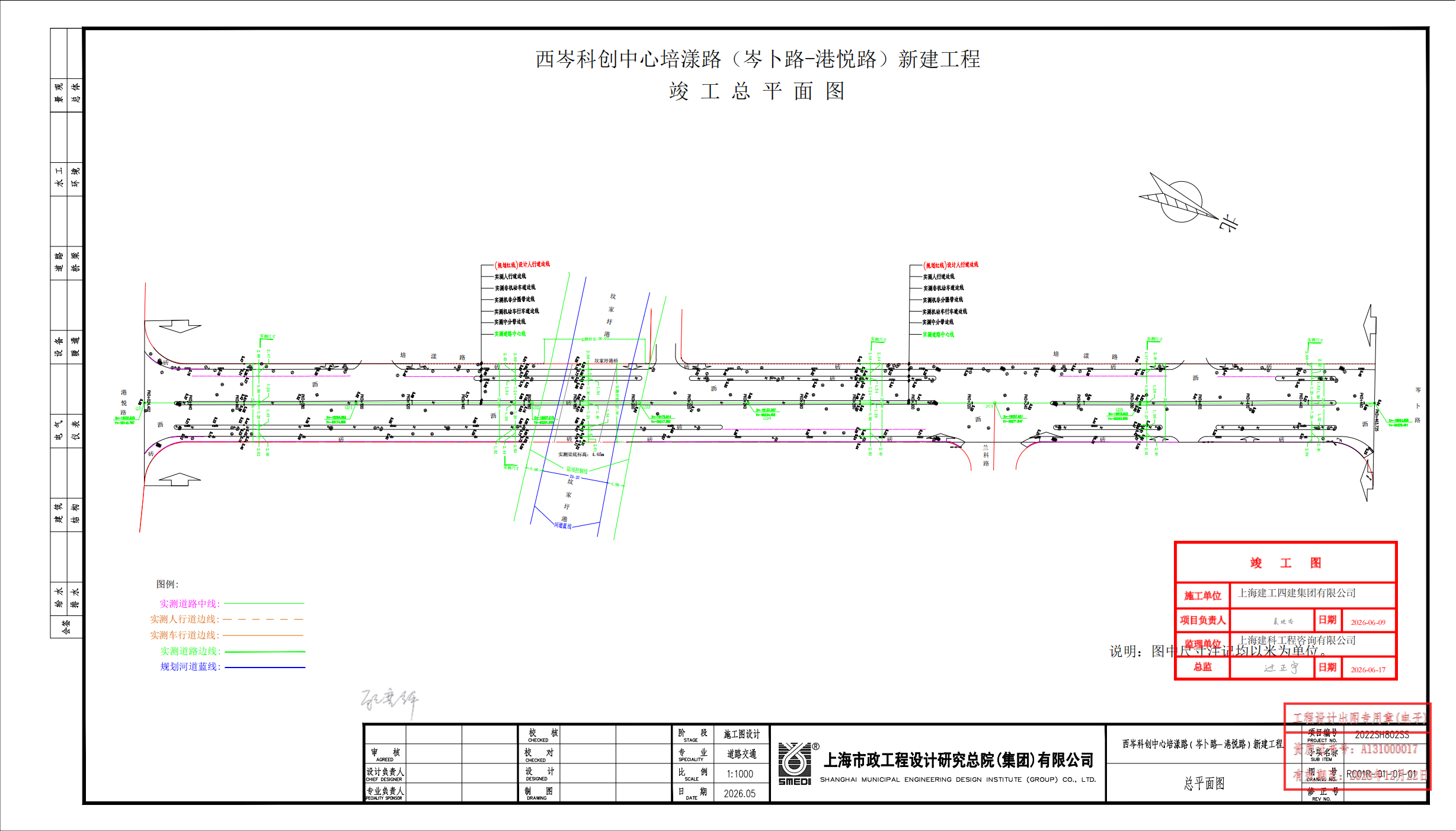 道路-竣工图-道路总平图-培漾路_01.png
