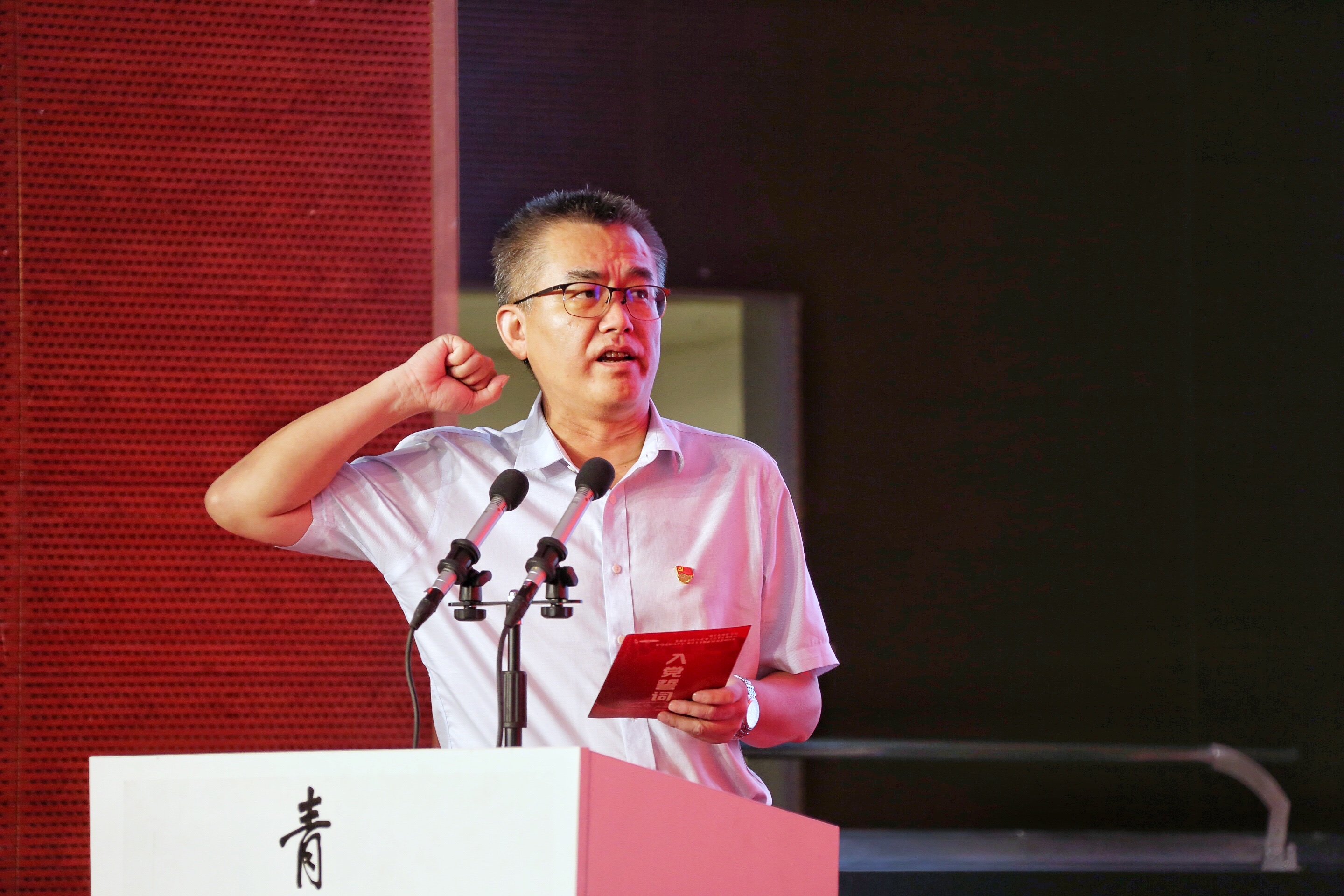 重温入党誓词1.jpg