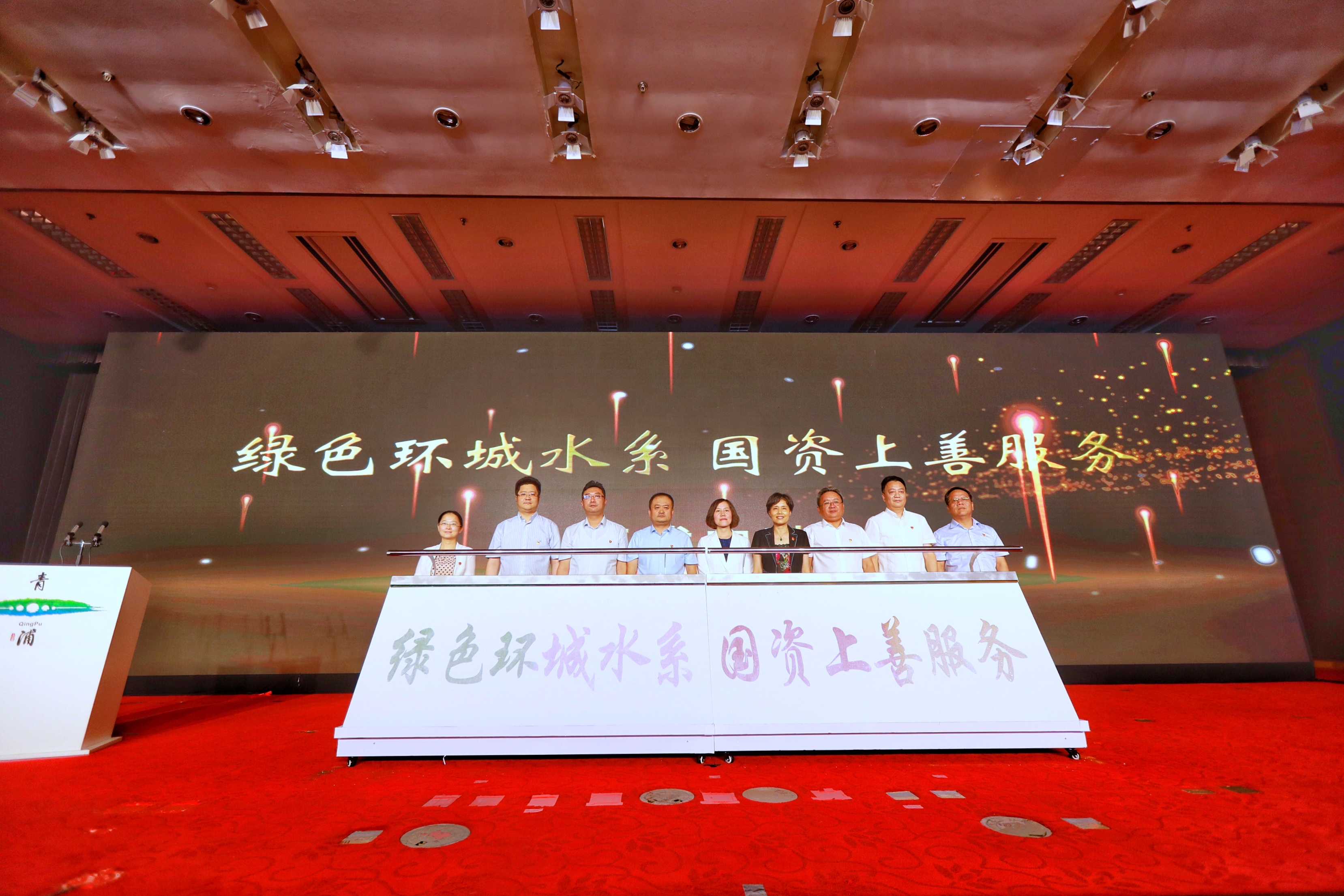 环城水系志愿服务项目启动.jpg