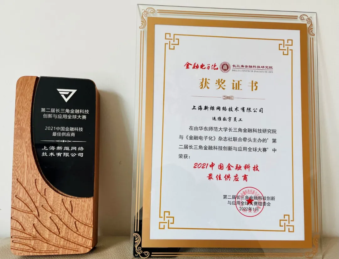 微信图片_20220110091120.png