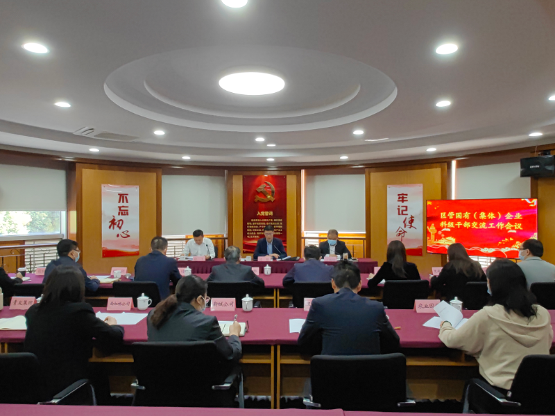 国资委图片.jpg