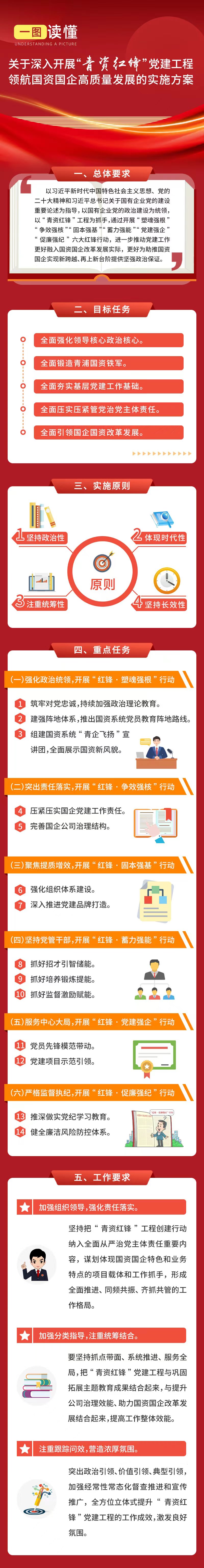 微信图片_20240511083806.jpg