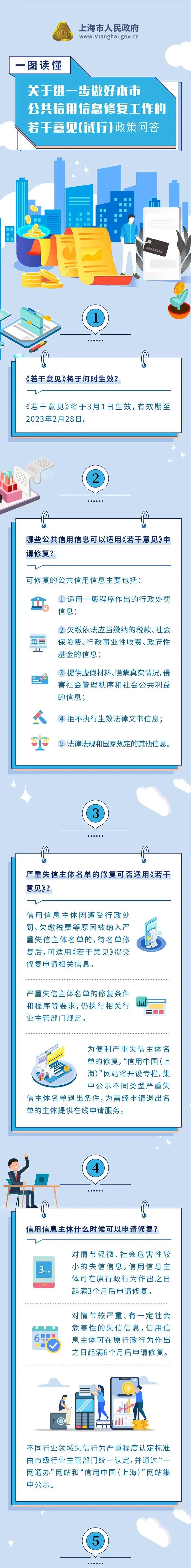 微信图片_20210204170839.jpg