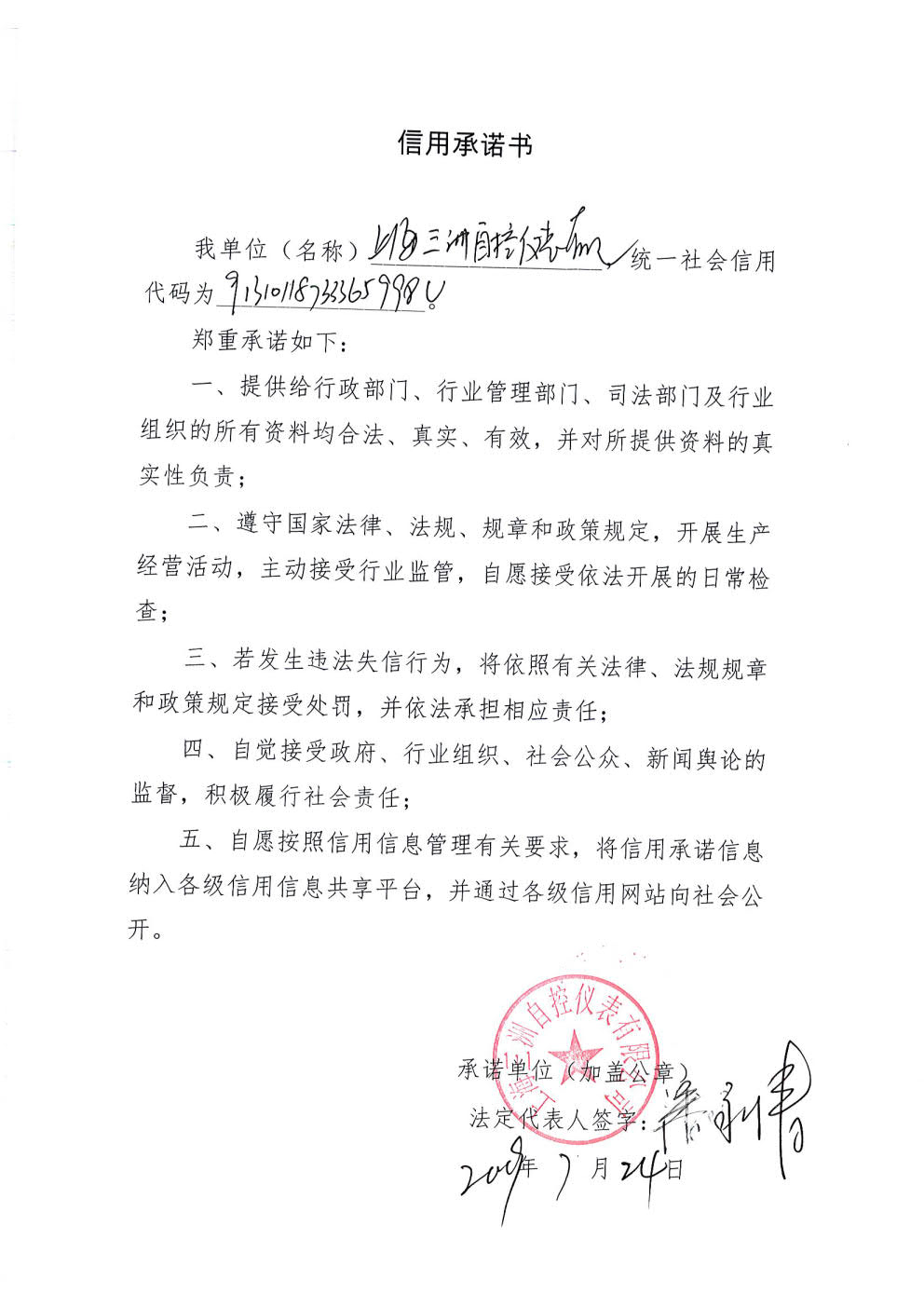 Page0001_1.jpg