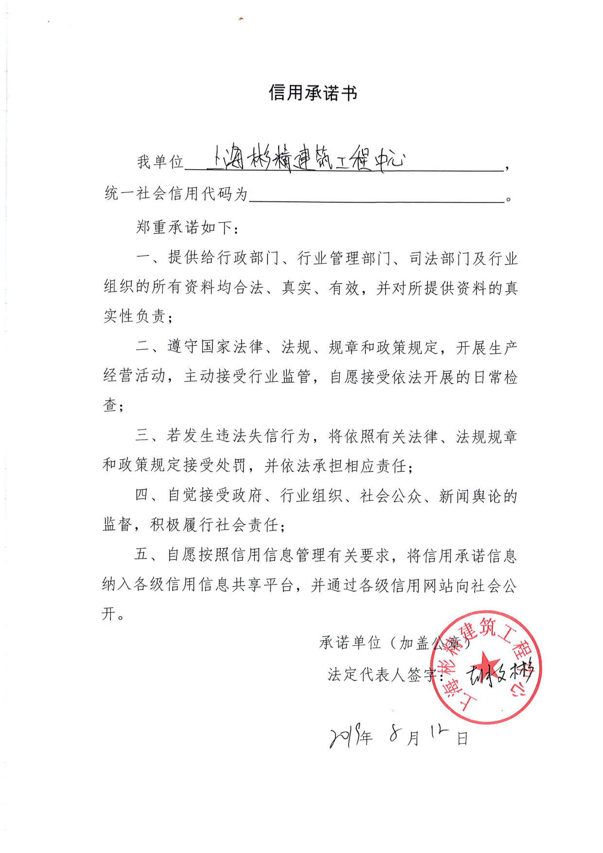 Page0007_1.jpg