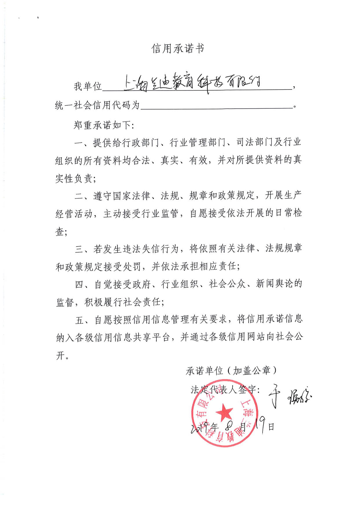 Page0008_1.jpg