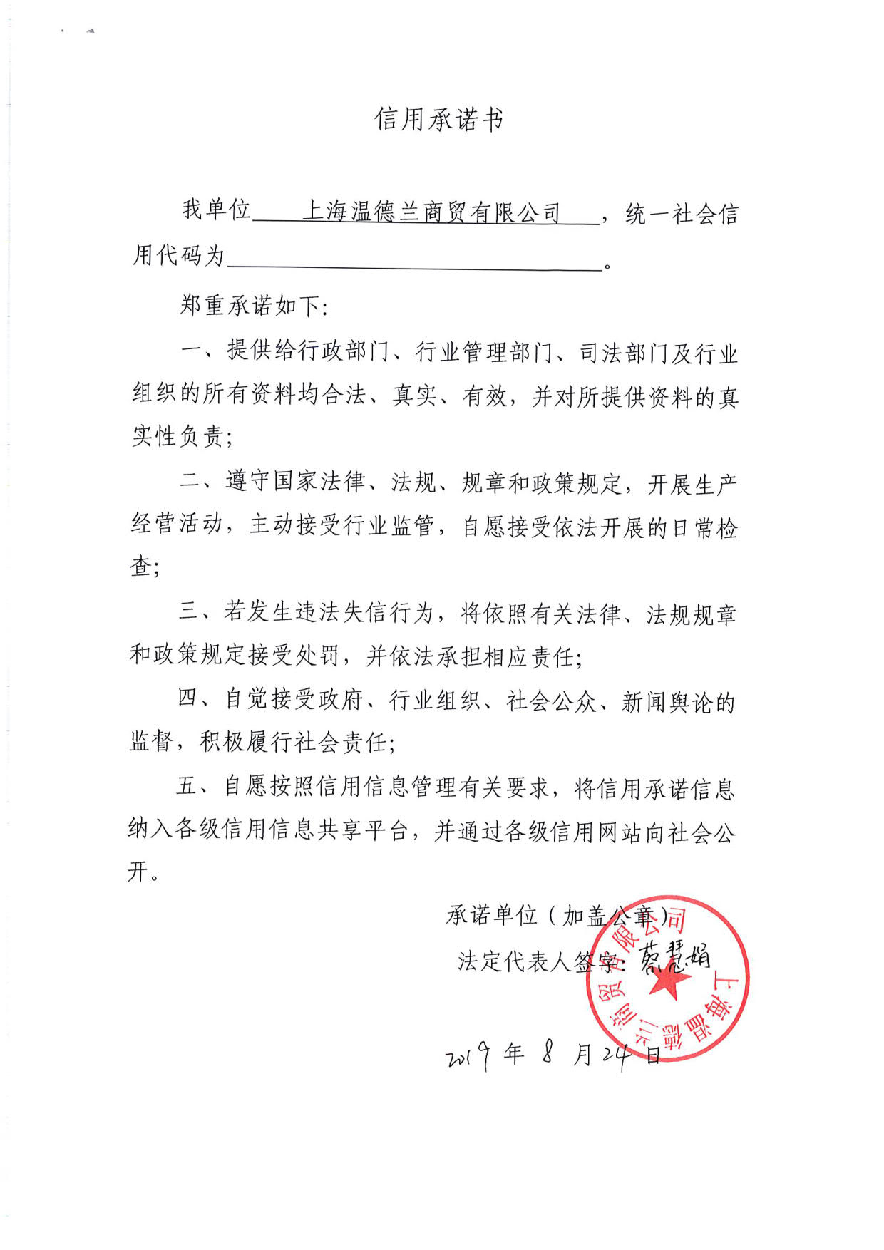 Page0009_1.jpg