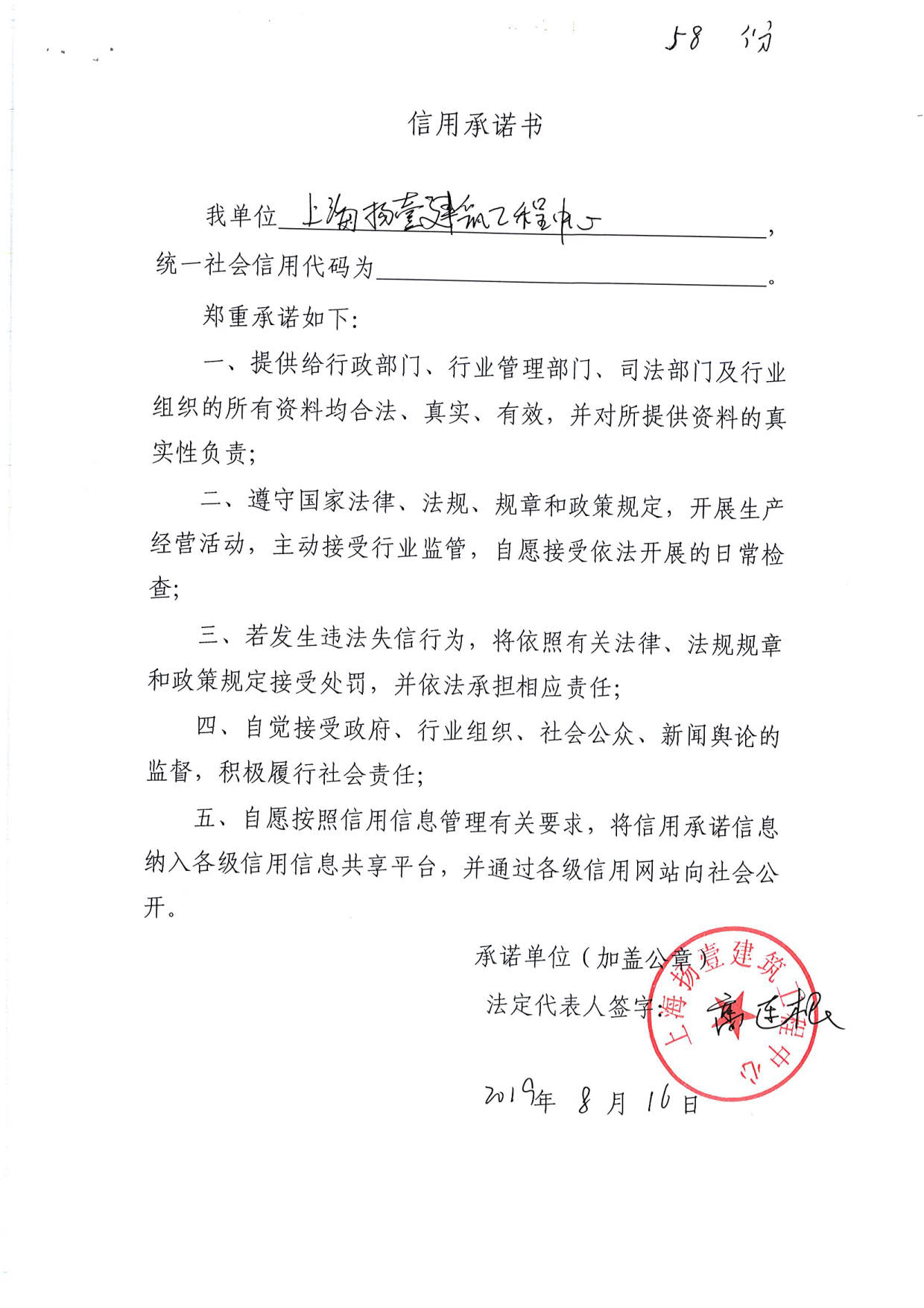 Page0011_1.jpg