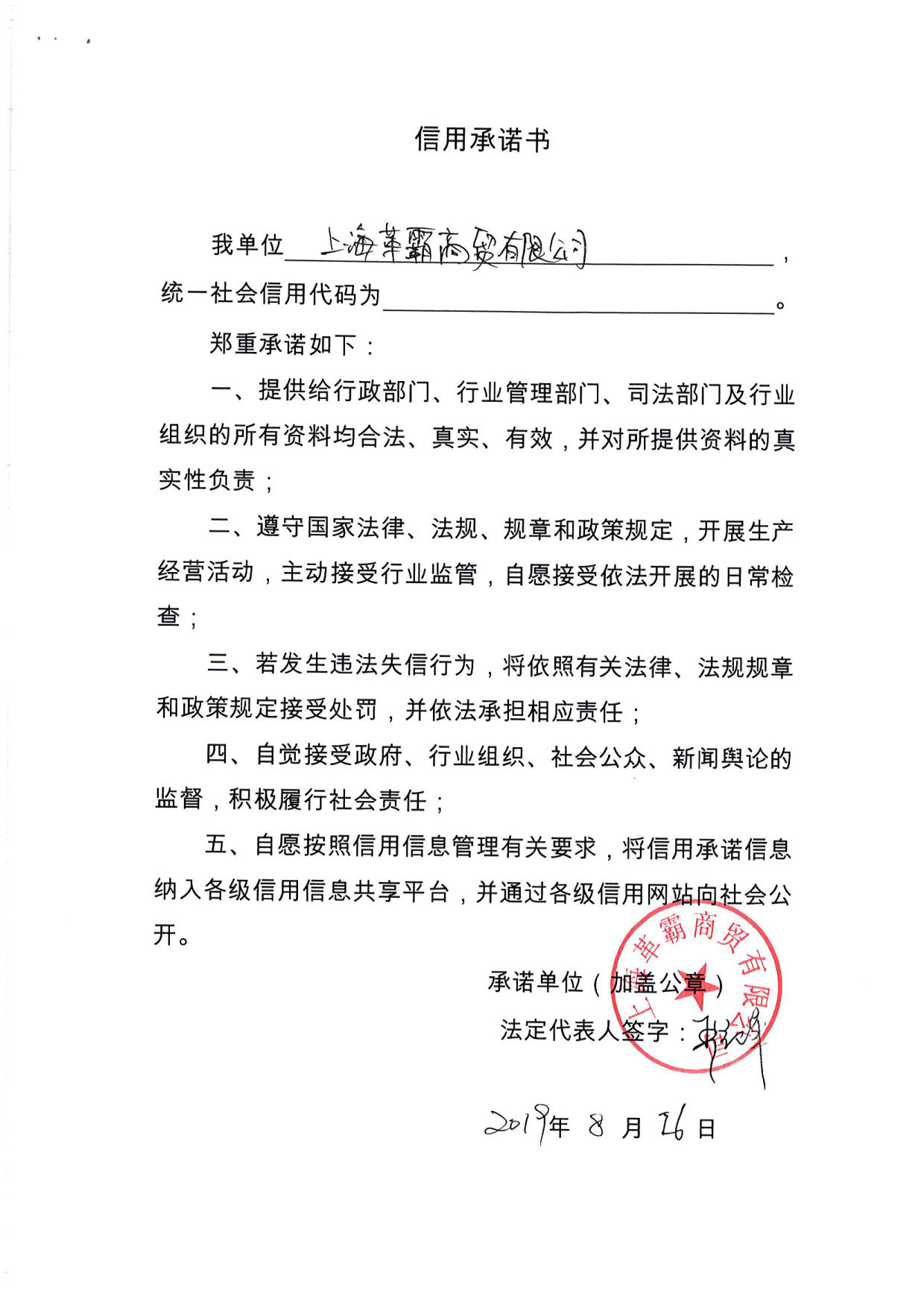 Page0012_1.jpg