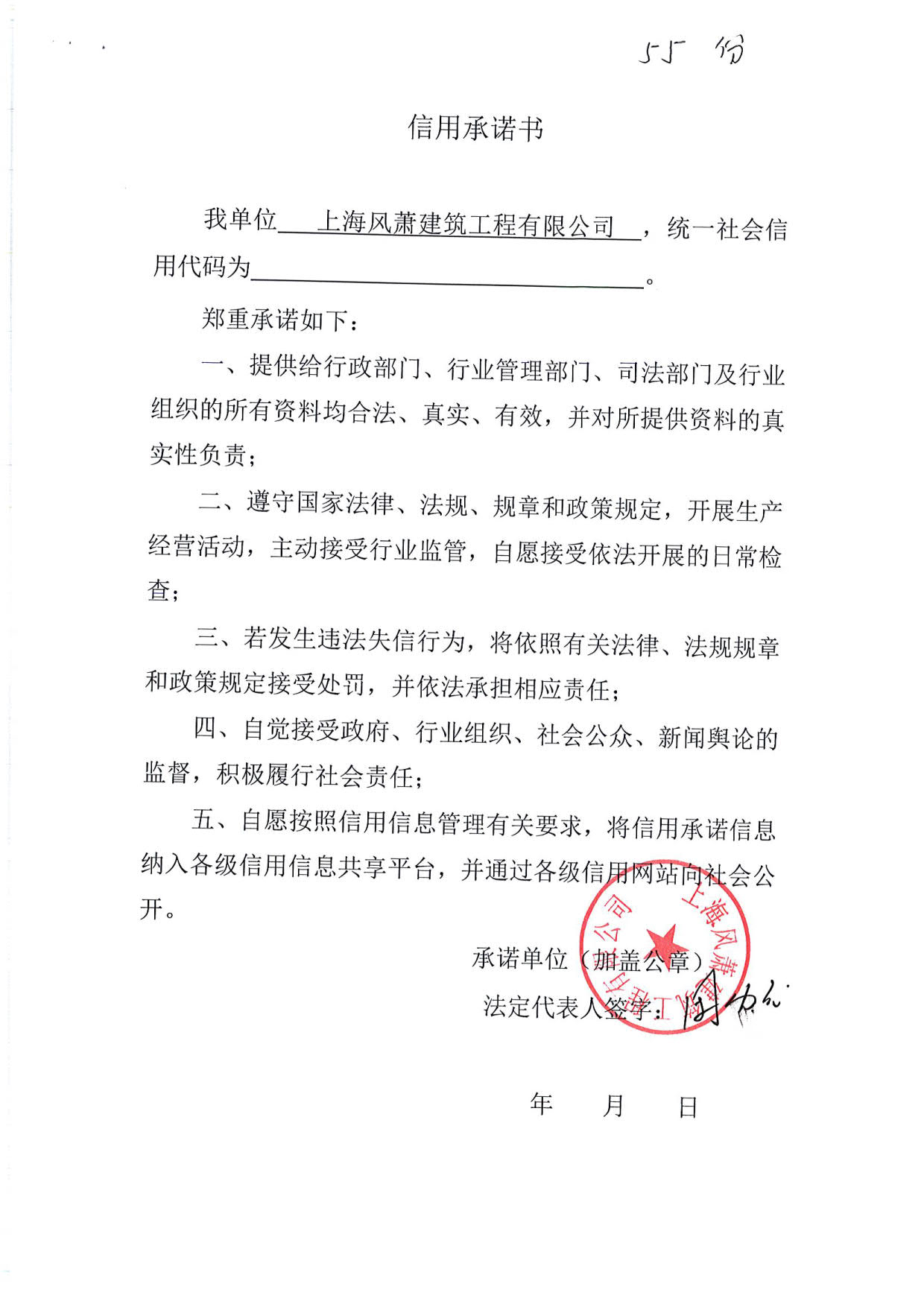 Page0014_1.jpg