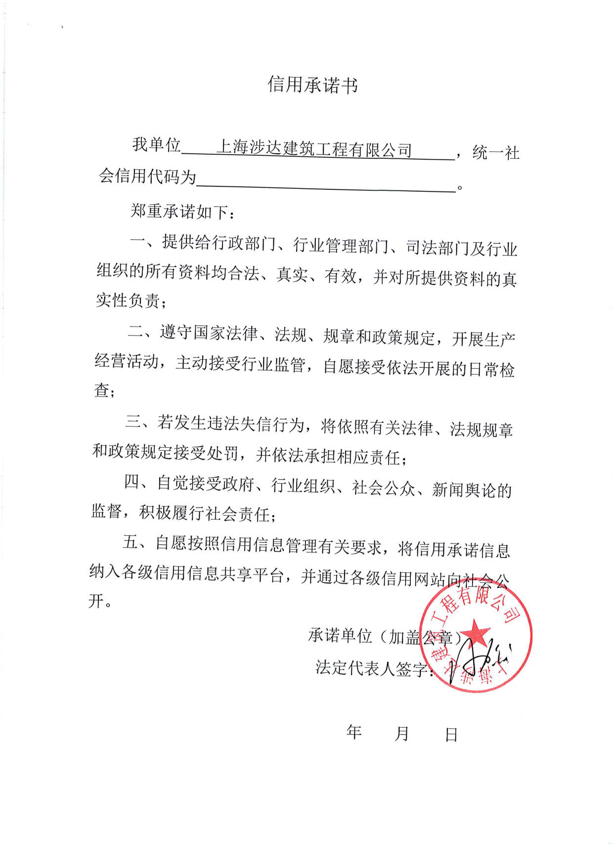 Page0017_1.jpg