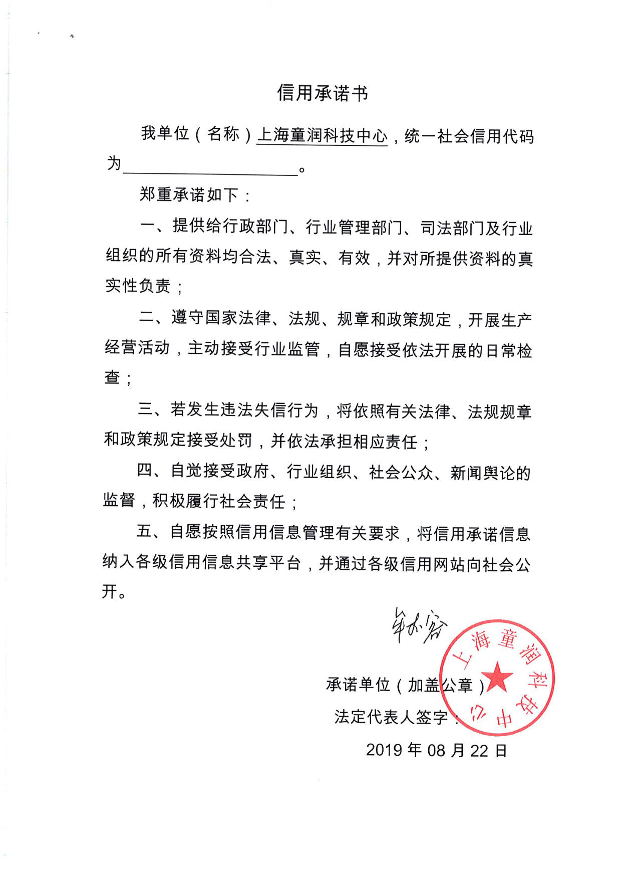 Page0020_1.jpg