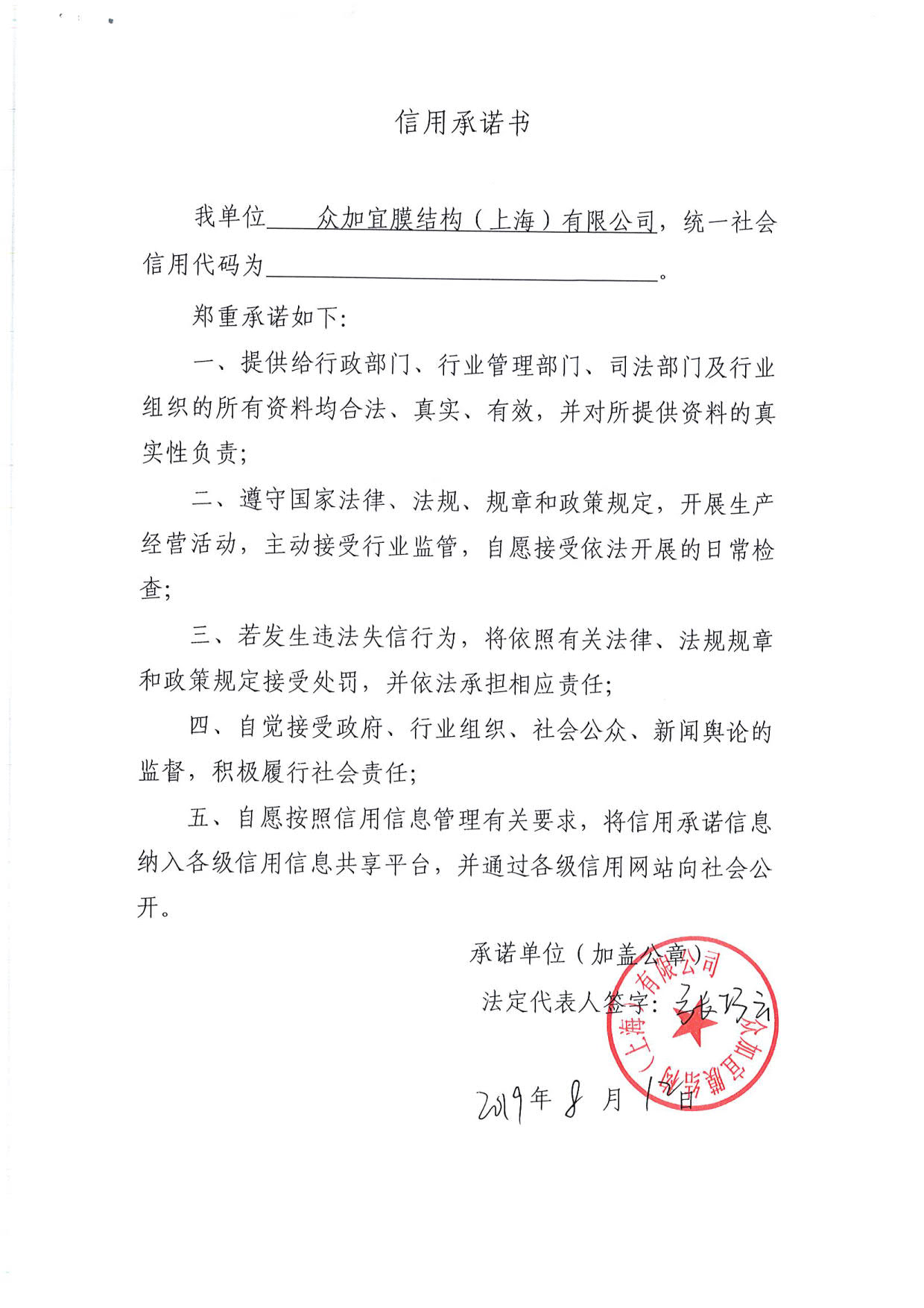 Page0022_1.jpg