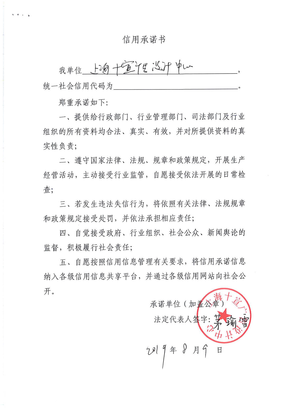 Page0024_1.jpg