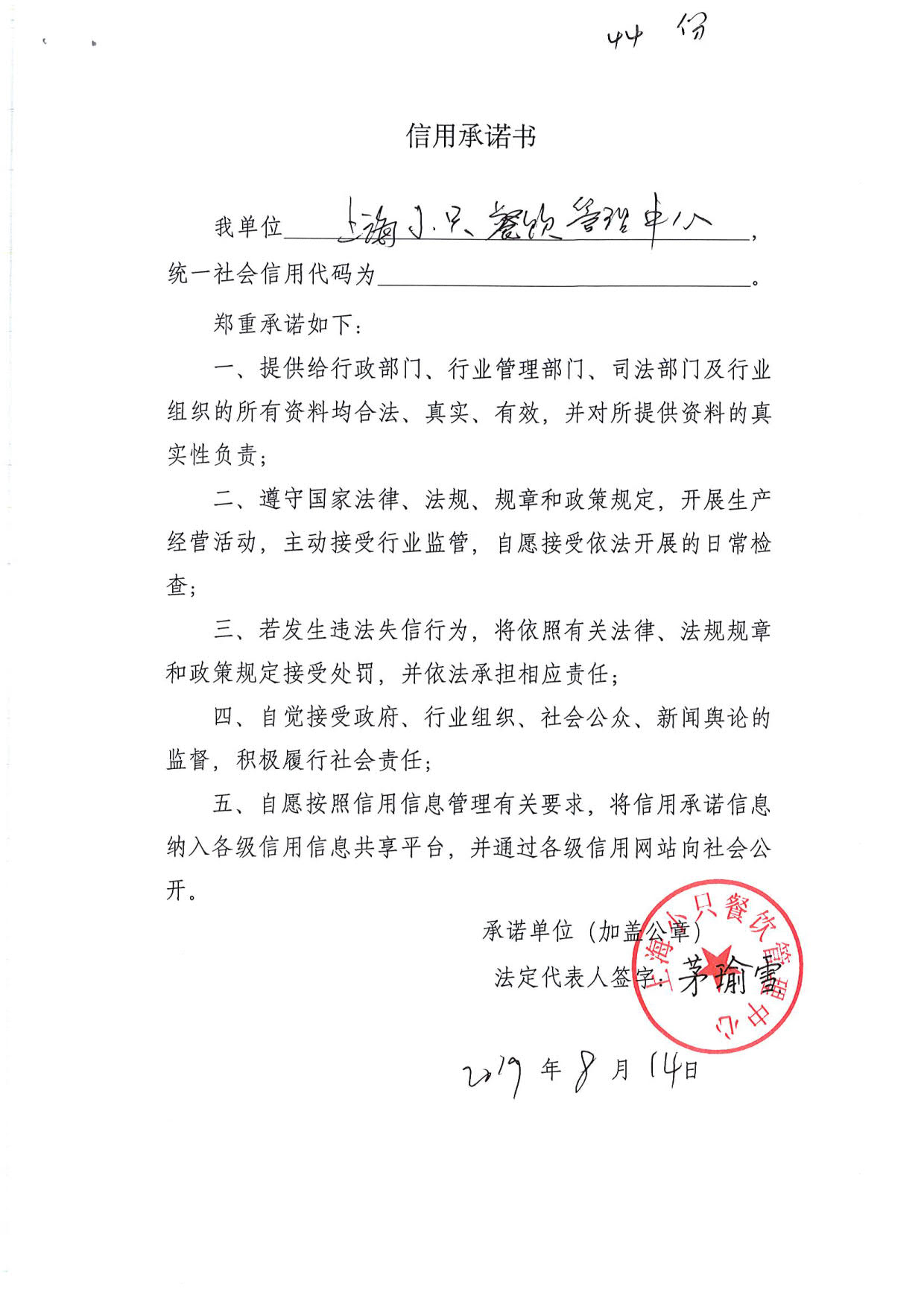 Page0025_1.jpg