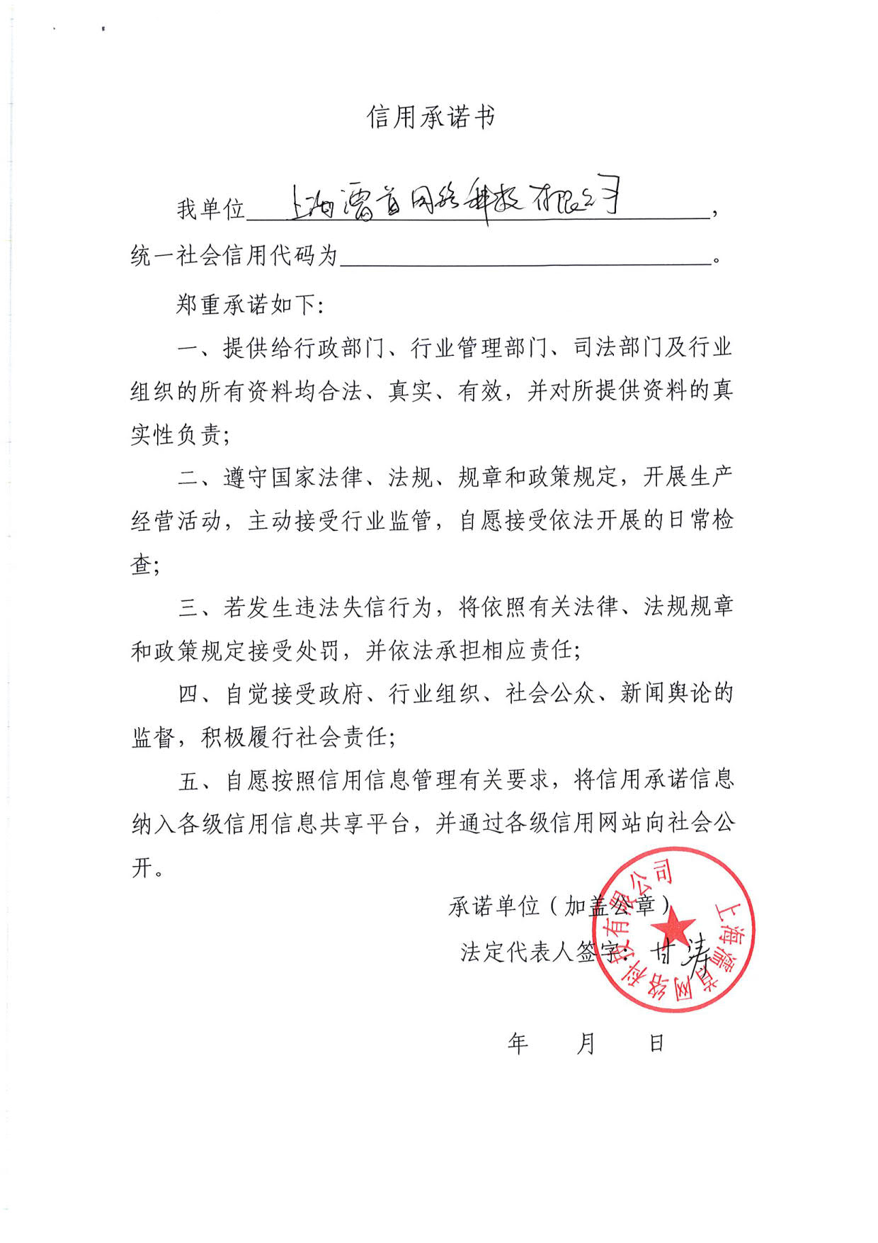 Page0026_1.jpg