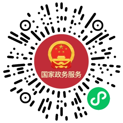 微信图片_20220311092212.png