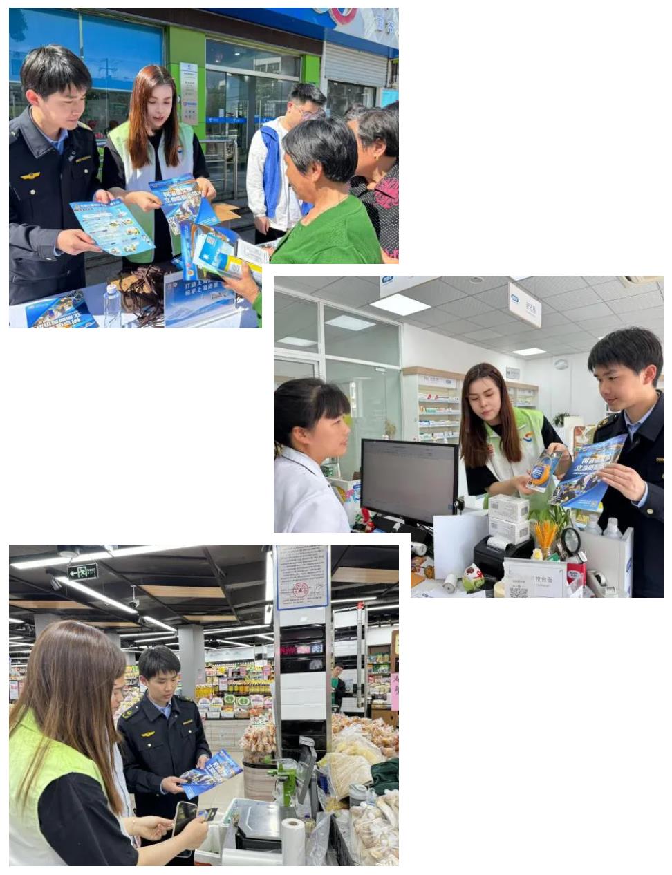 【宣传】金泽镇开展"诚信计量进社区"宣传活动