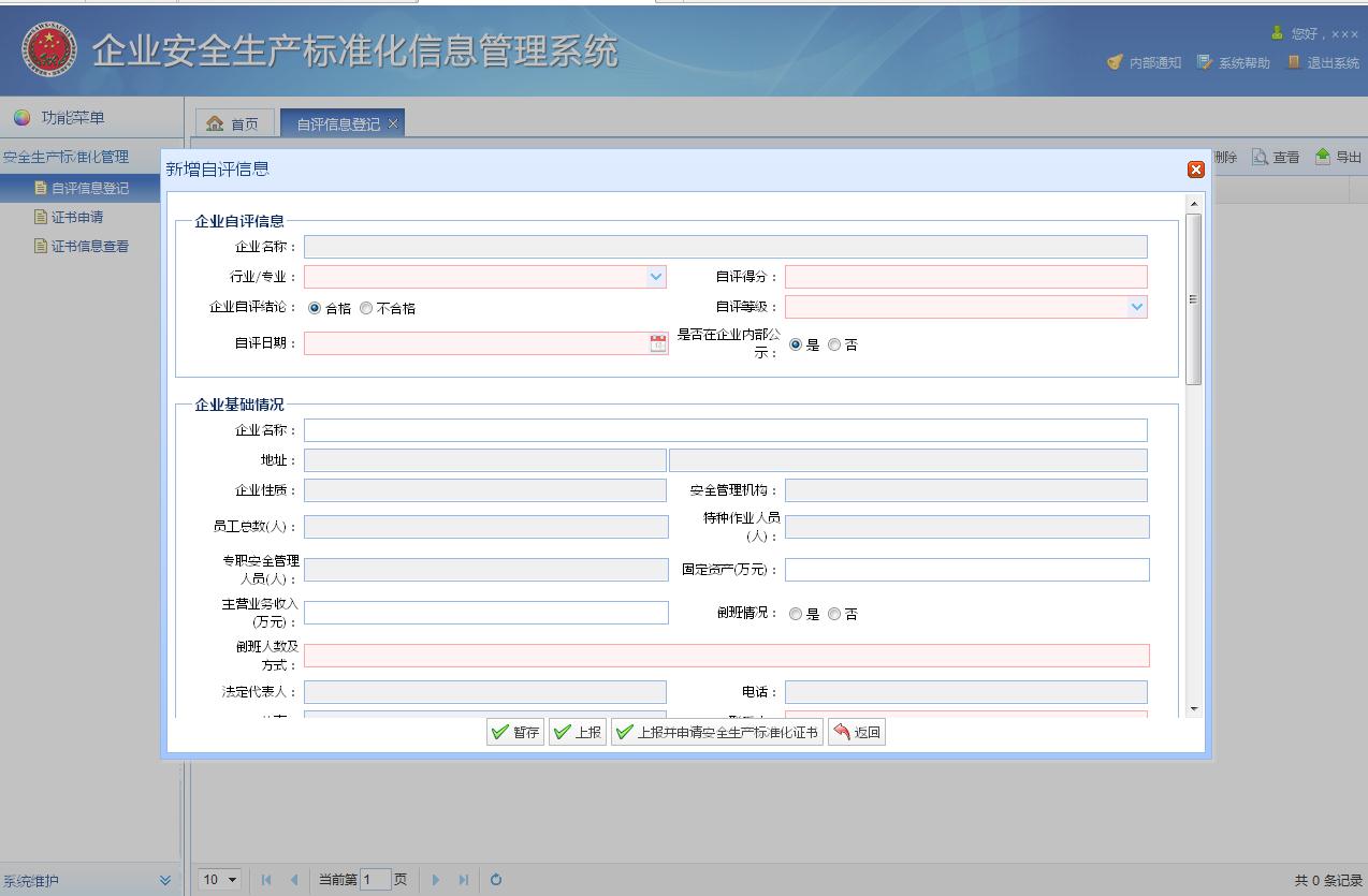 图片8.jpg
