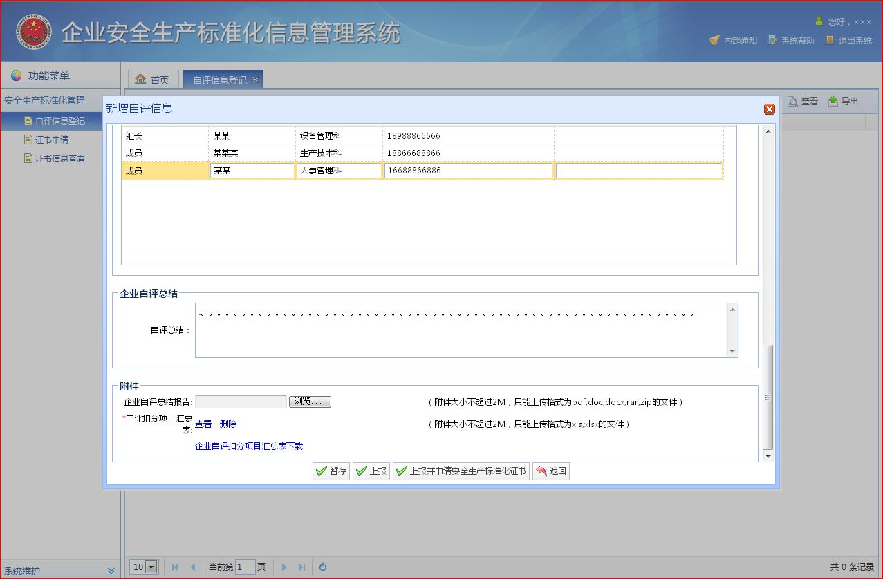 图片9.jpg