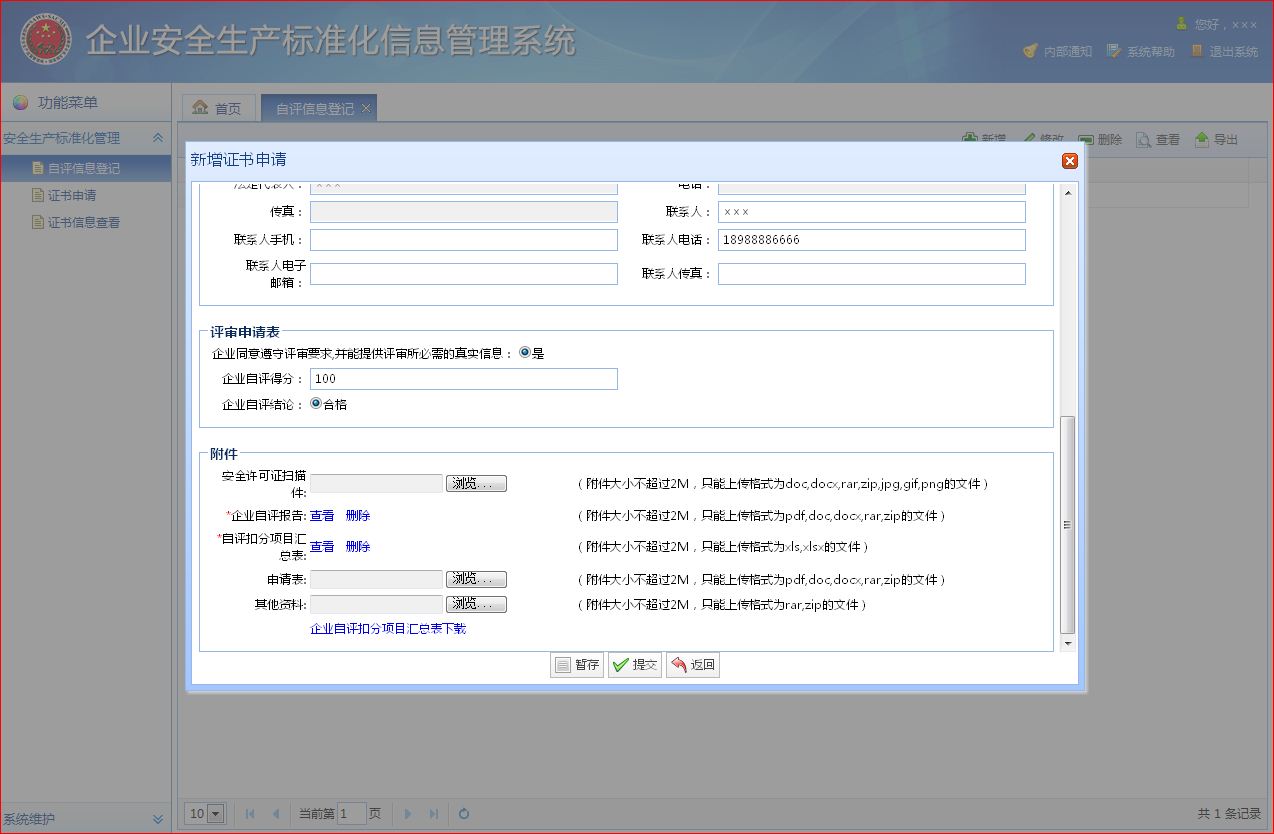 图片11.jpg